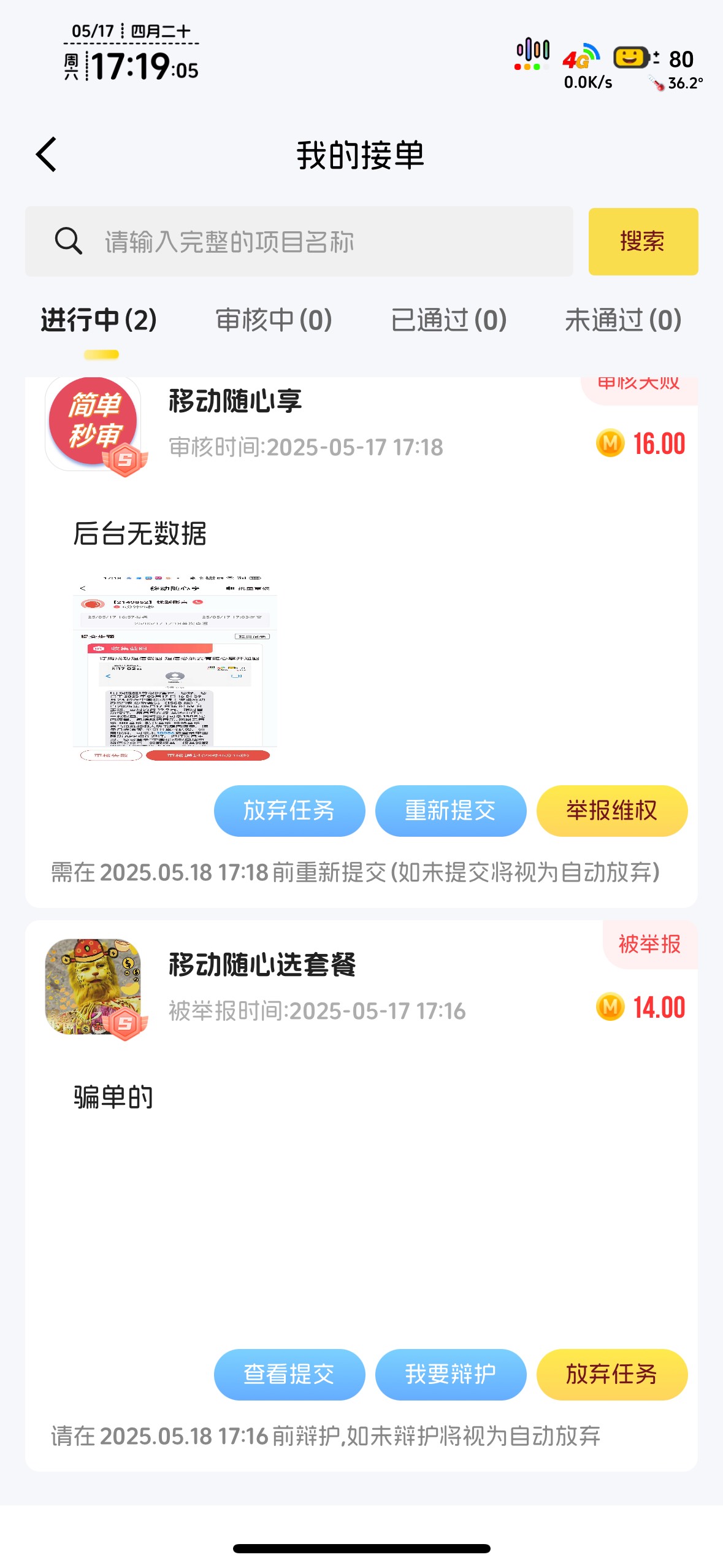 自己给自己发条短信不就好了

44 / 作者:知名靓仔 / 