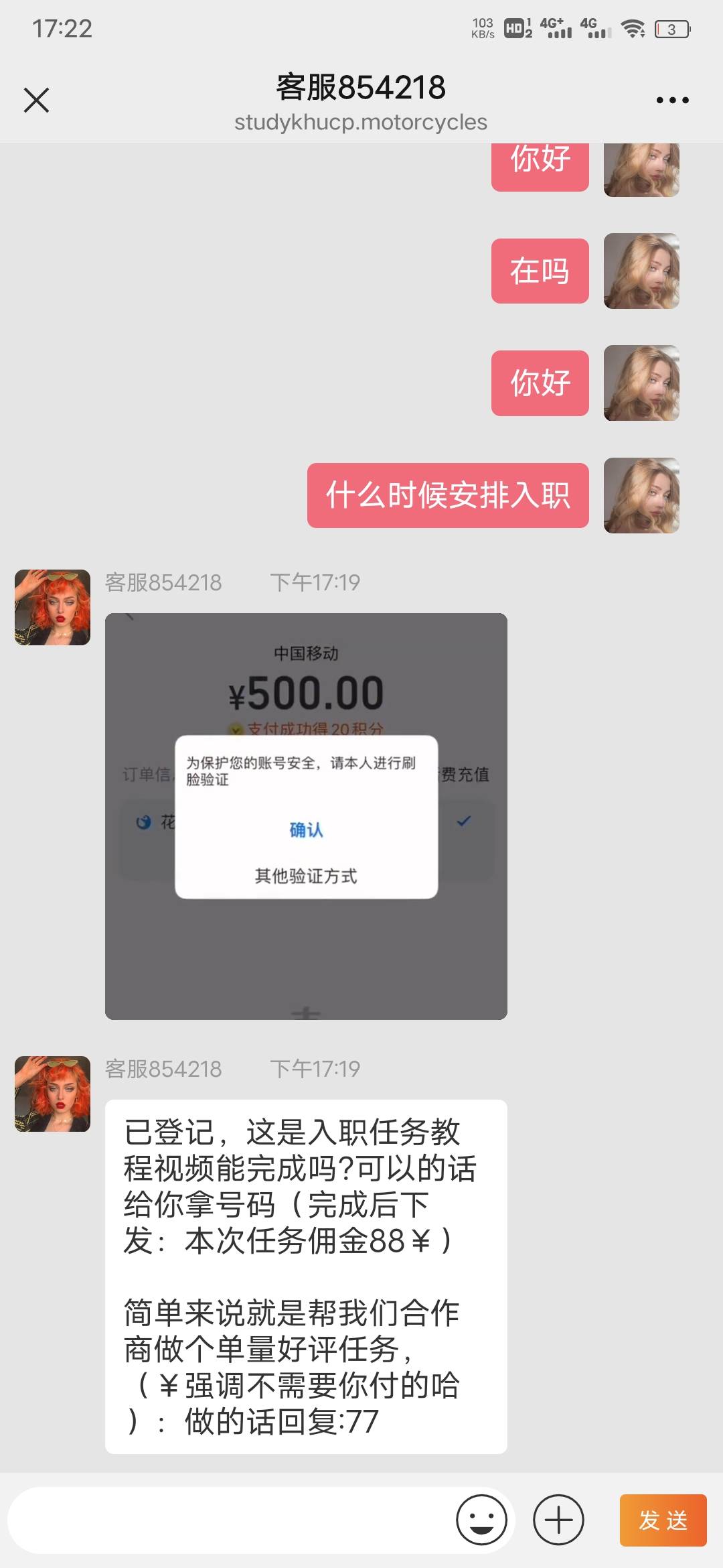这是车吗  老哥们

84 / 作者:Mr凡先生 / 
