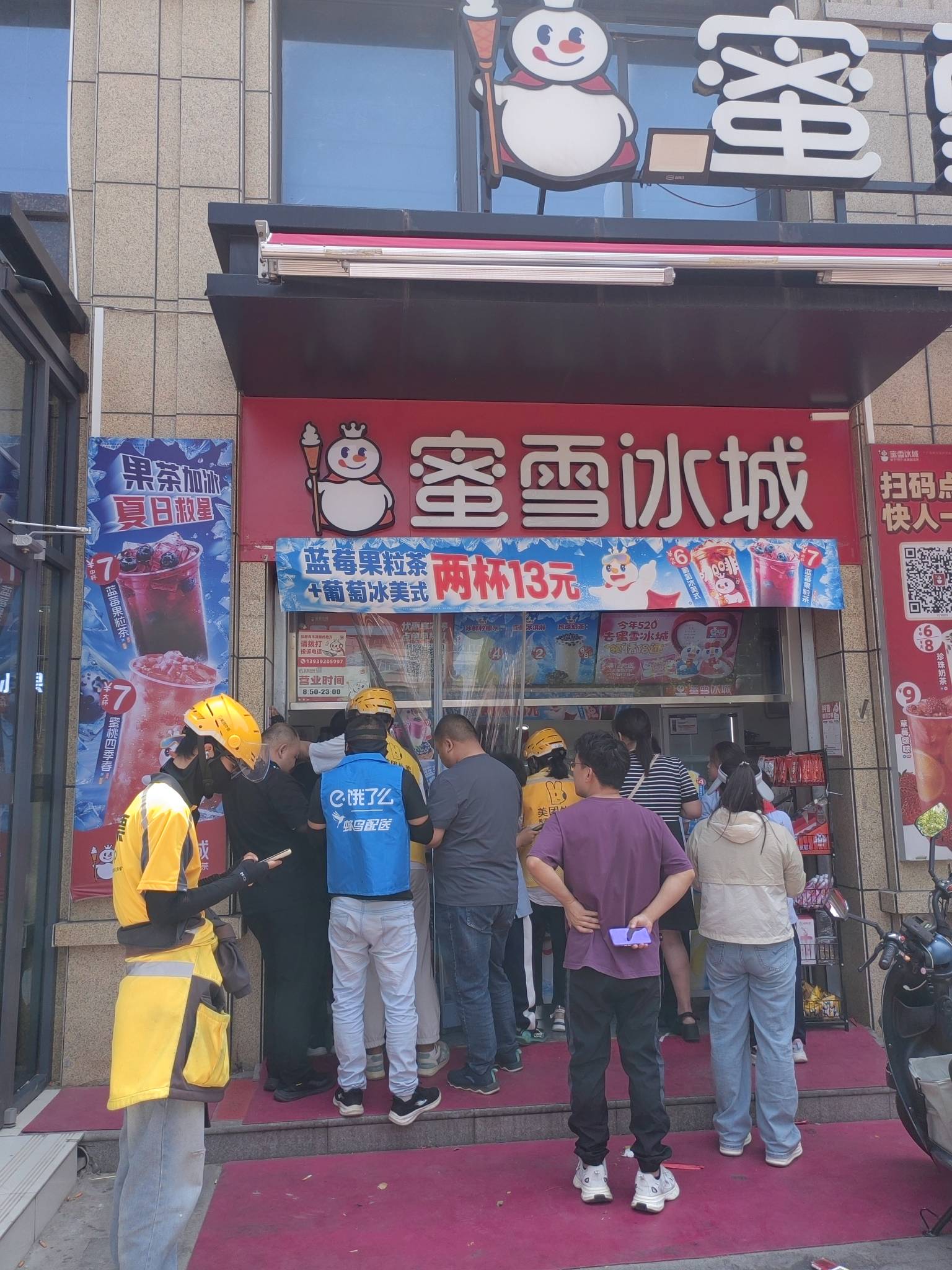 众包不好干啊，被卡餐了

67 / 作者:热心的熊猫 / 