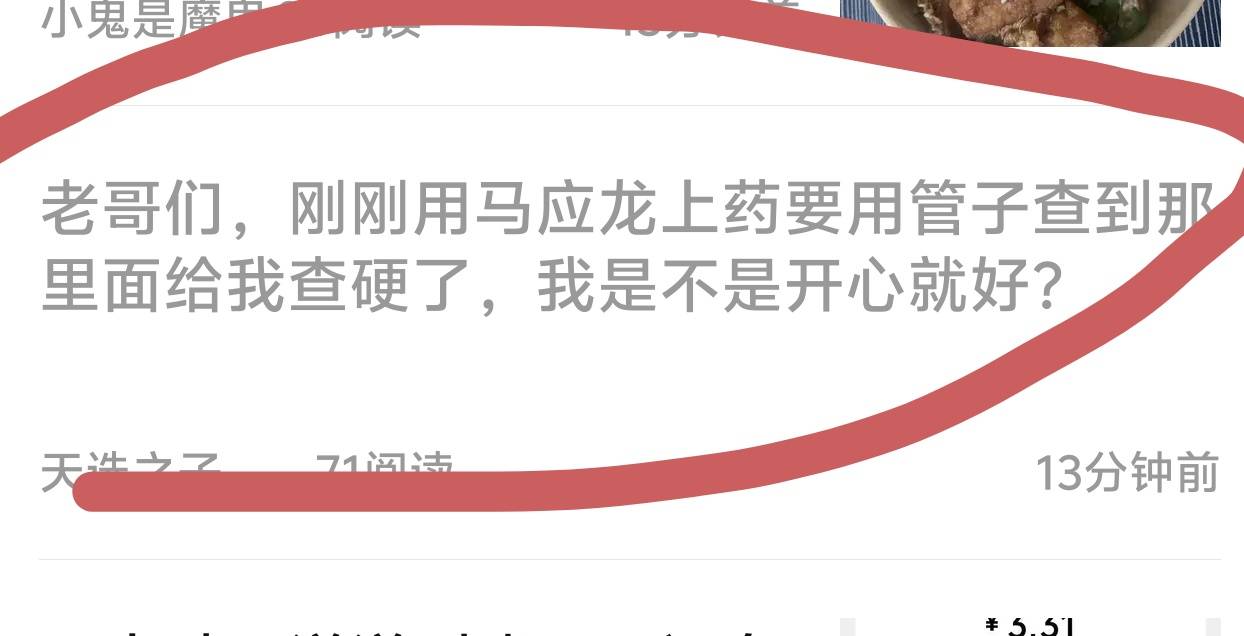 笑死我了这是哪位人才

80 / 作者:亚丝娜na / 