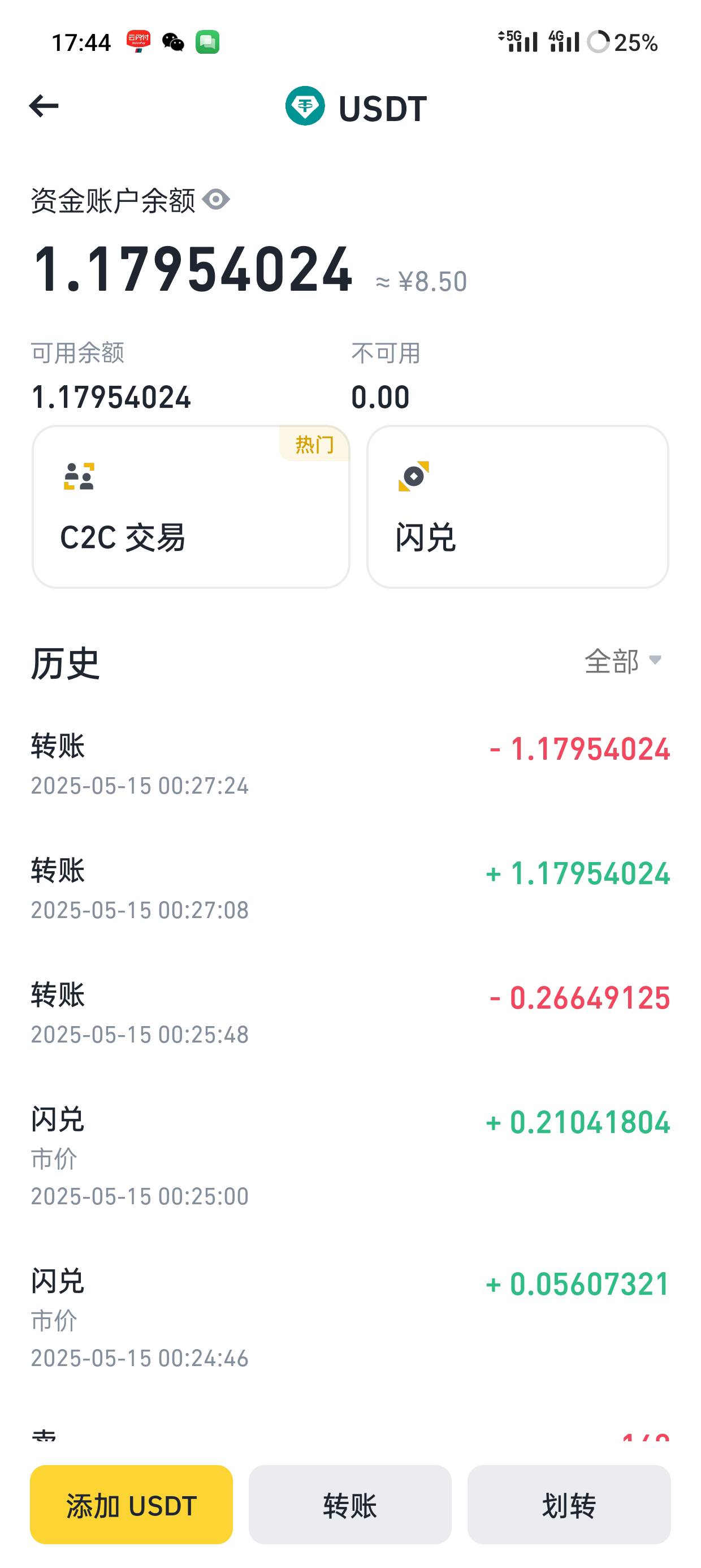 5.5有人要吗

47 / 作者:kim哥哥 / 