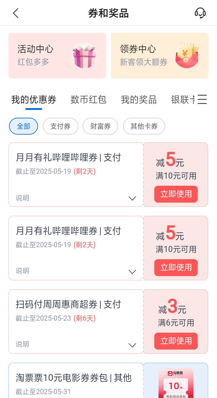没润，或者润几分…… 懒得搞了 烂卡包里吧

38 / 作者:嘎嘎的拳头 / 