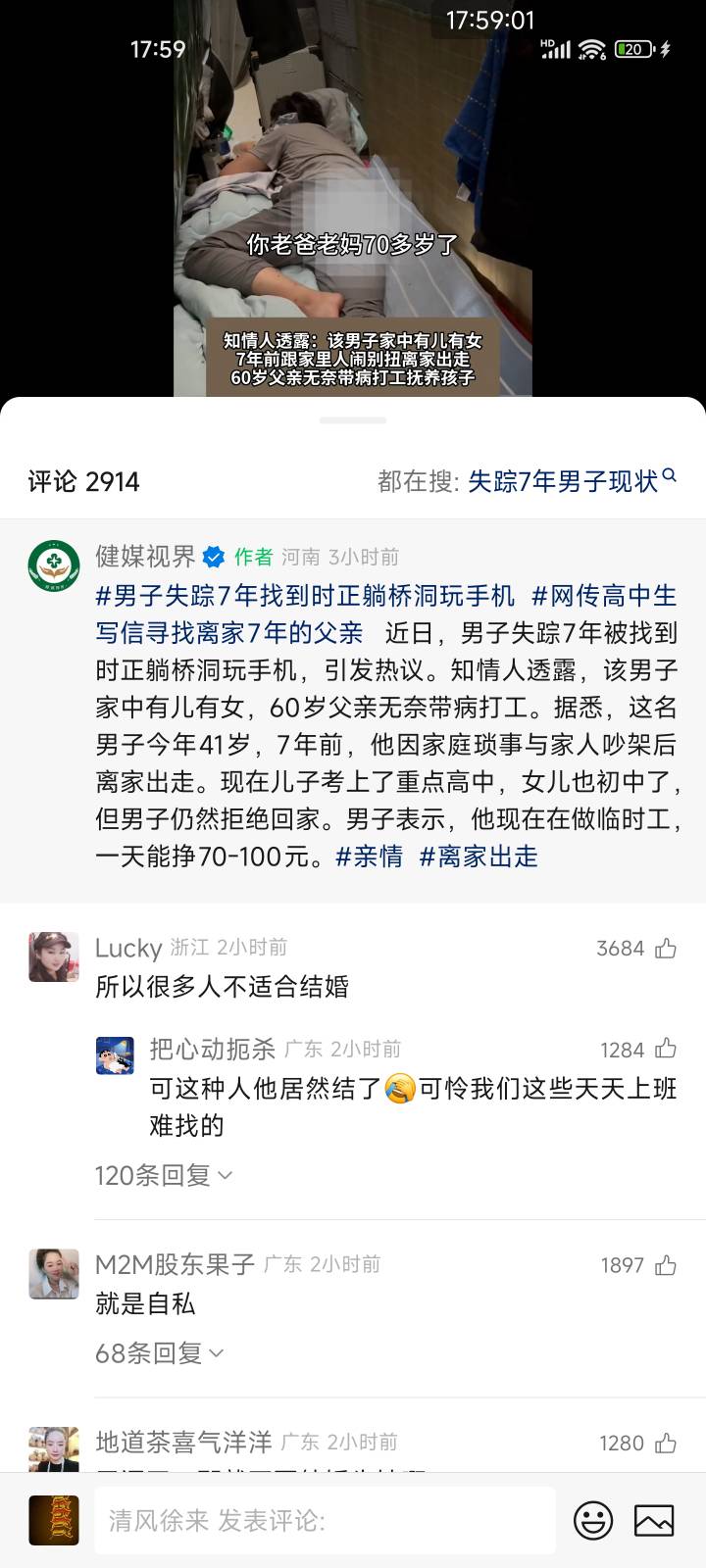 绝对是某个老哥

16 / 作者:夞蕤毂㝶 / 