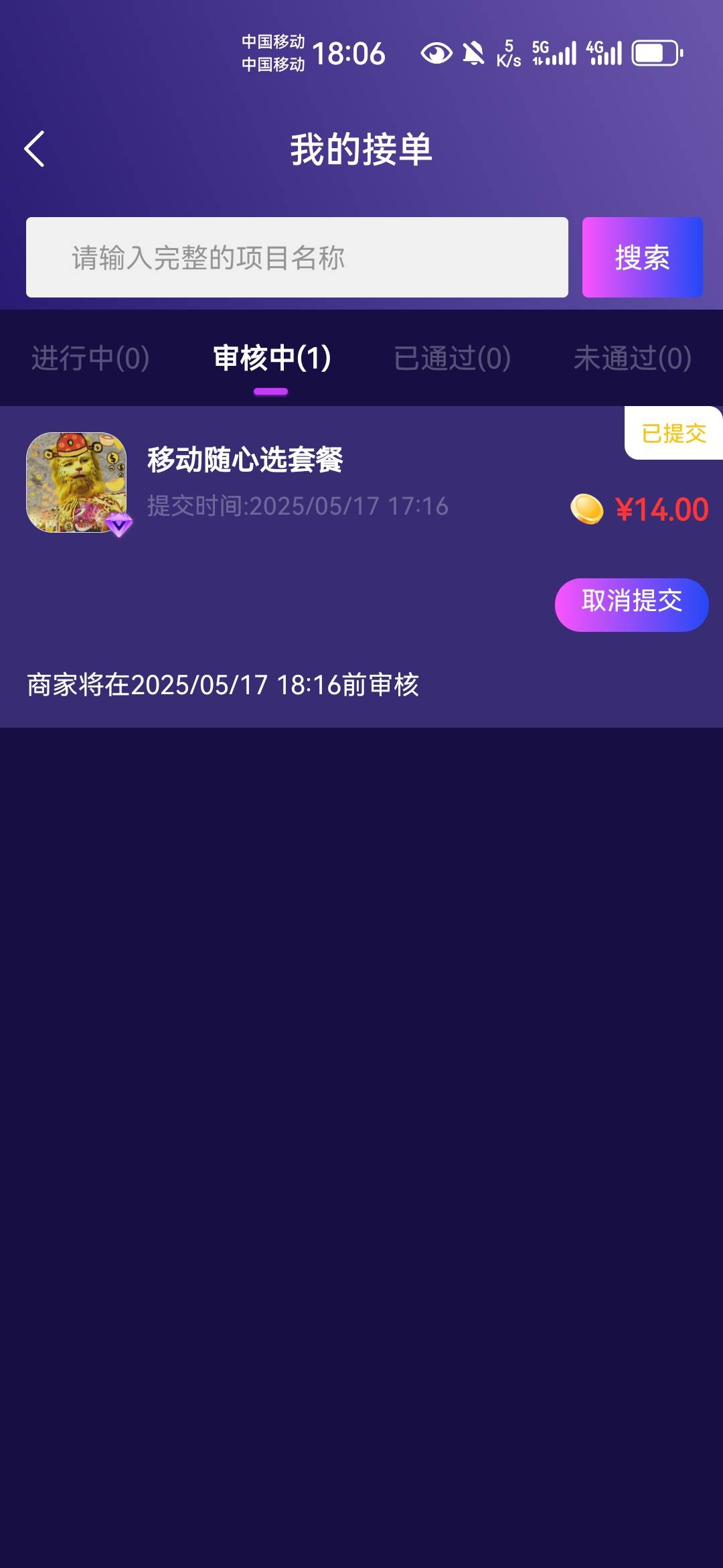 还好我6件T都接到了任务，这会在挨个p，已经过了秒单跟煎蛋。

55 / 作者:不再违规发帖 / 