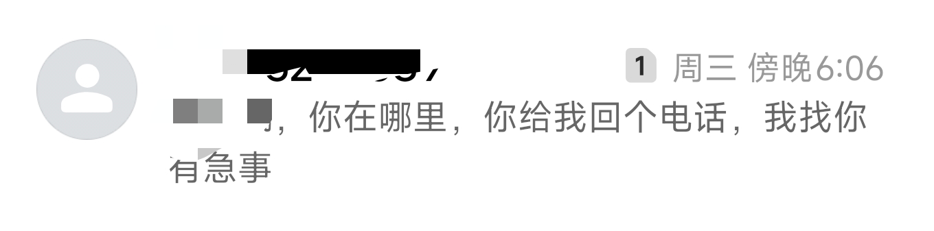 绝对是某个老哥

78 / 作者:神抢单 / 