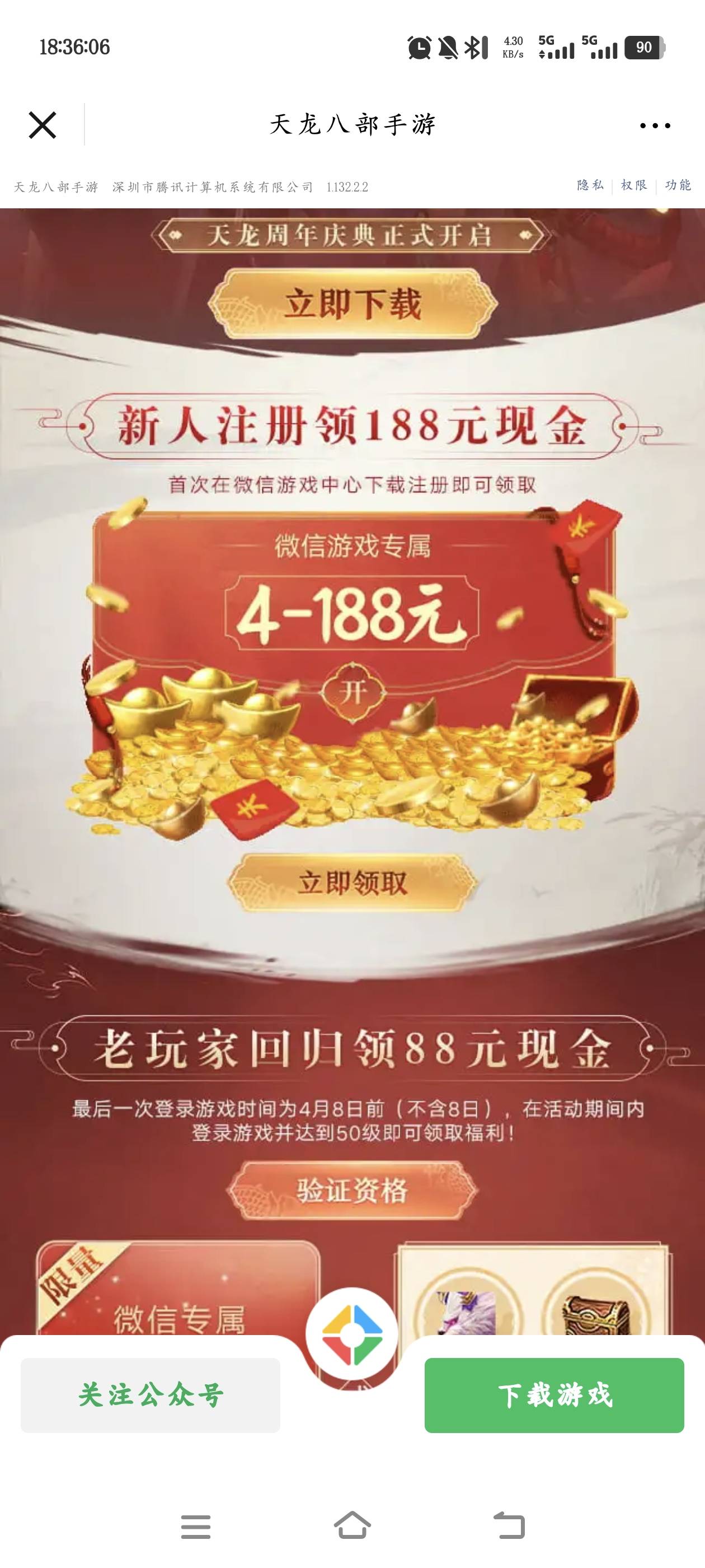 这个有包没，50级要多久

77 / 作者:奶粉给你扬咯 / 