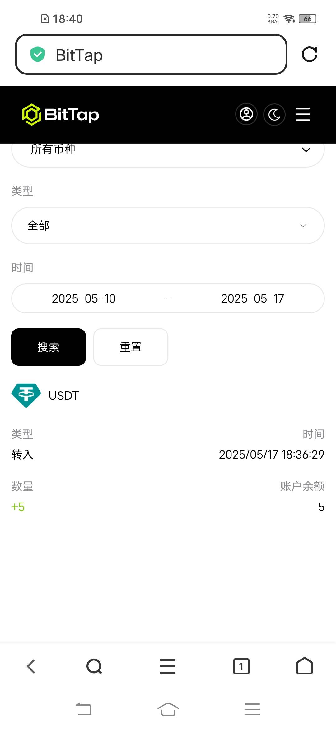 bittap不知道哪来，提现要10个起

78 / 作者:罗云熙 / 