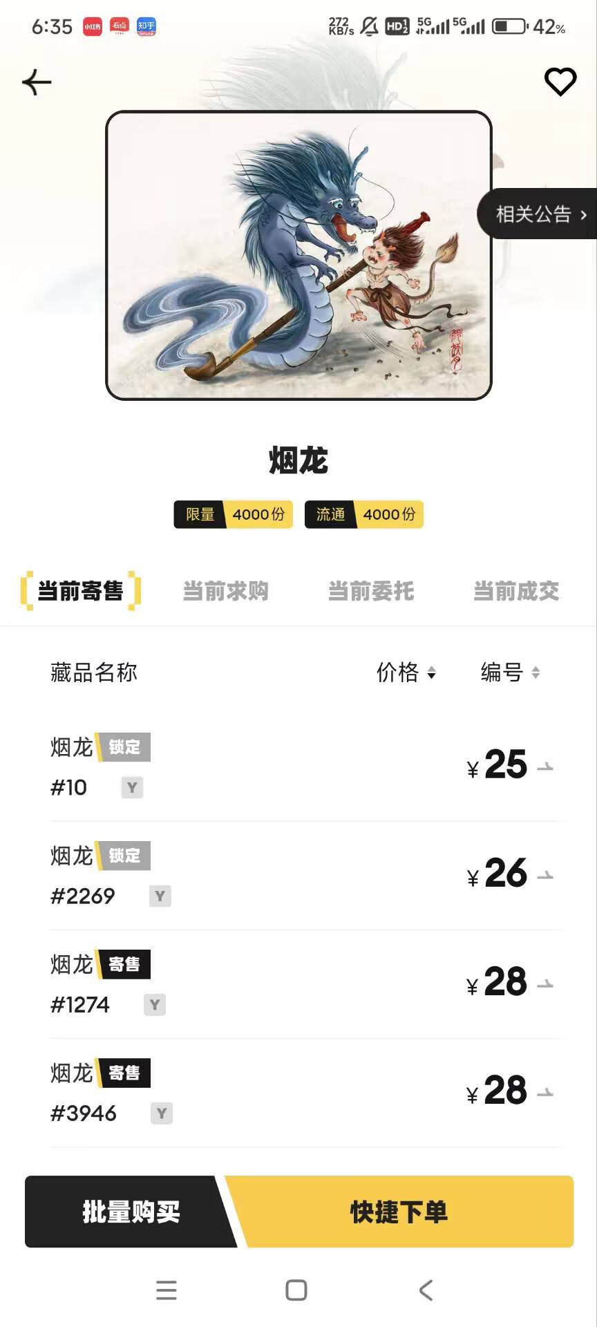 3年前517玩到了ib，3年后517玩到了艾斯，我命由我不由天

23 / 作者:我知道你不爱我 / 