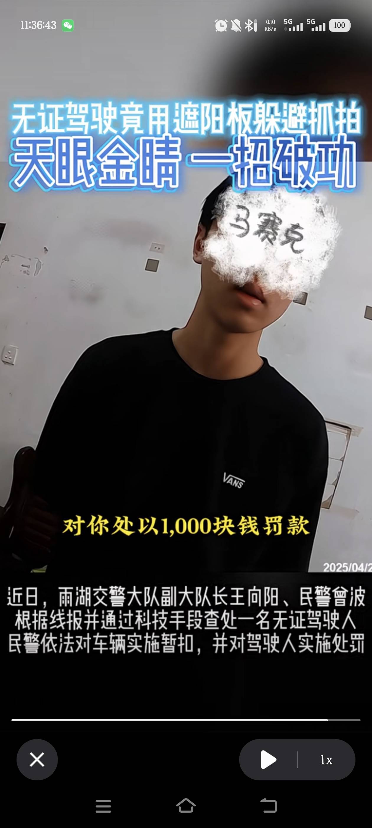 现在路上的摄像头真能抓拍识别出无证驾驶？？？

63 / 作者:执大象，天下往 / 