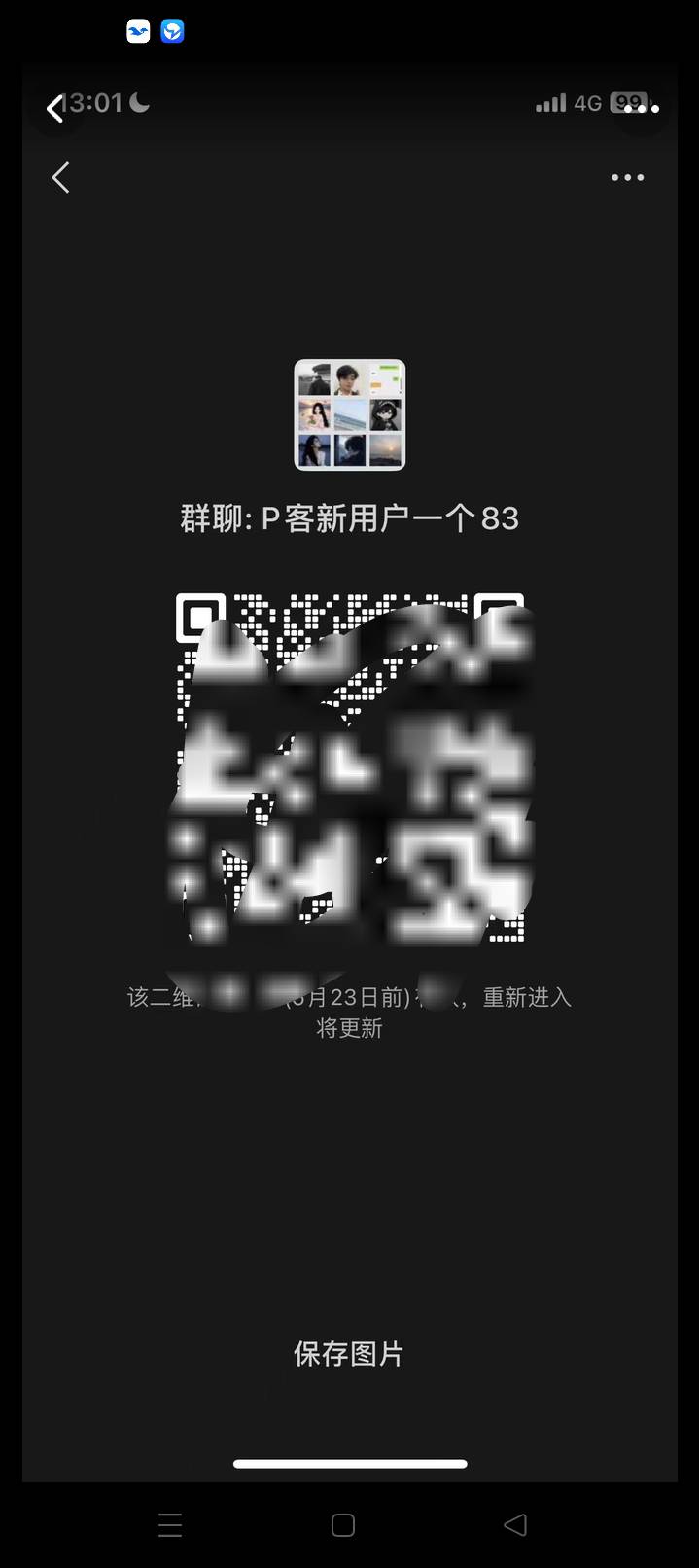 p客一个83，这个价格可以吧

70 / 作者:无羊毛111 / 