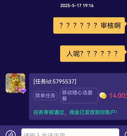 傻鸟们，赶紧去举报爸爸，爸爸卡农图都被你发上去了，现在还是给通过了，气死这些小人62 / 作者:不再违规发帖 / 