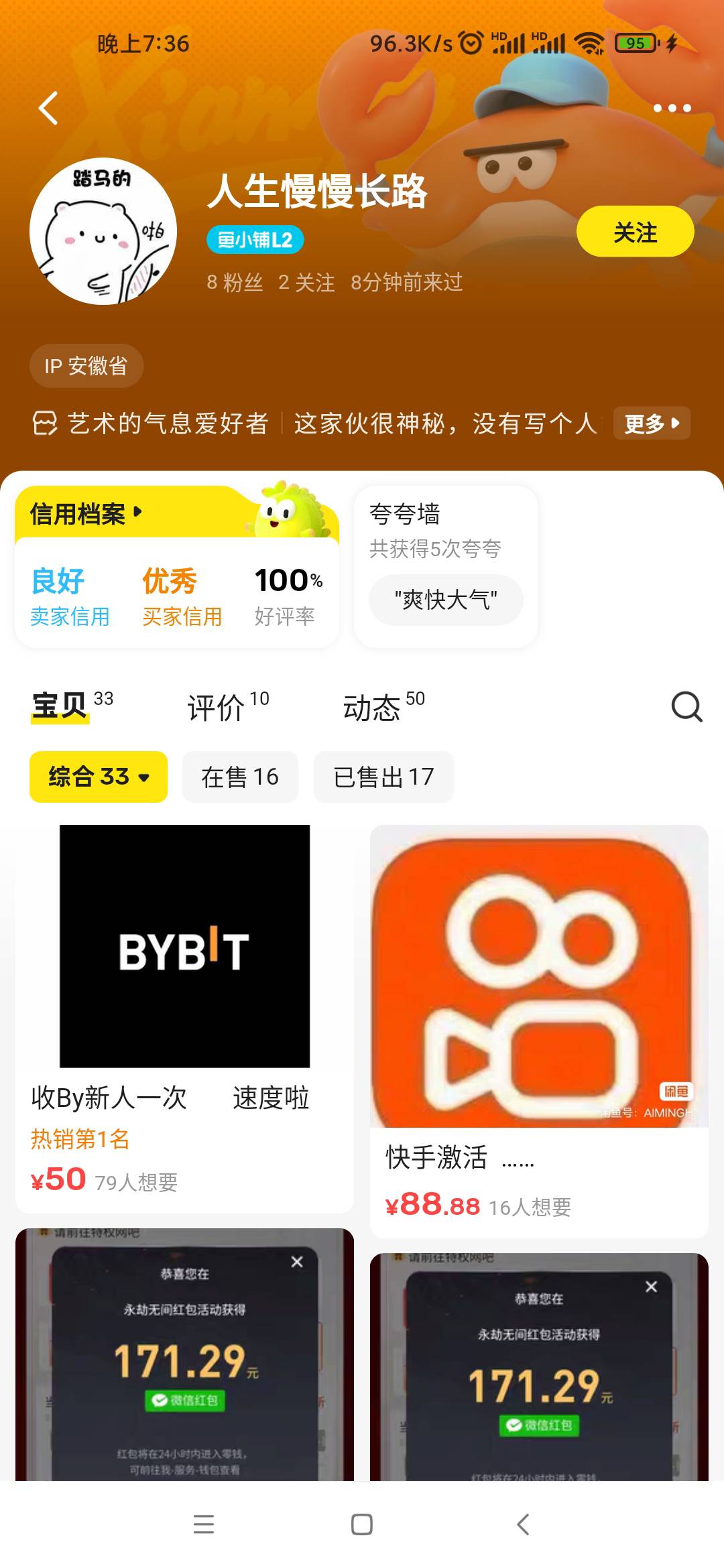 长冲3286.这俩闲鱼应该都是这个骗子的



9 / 作者:2223· / 