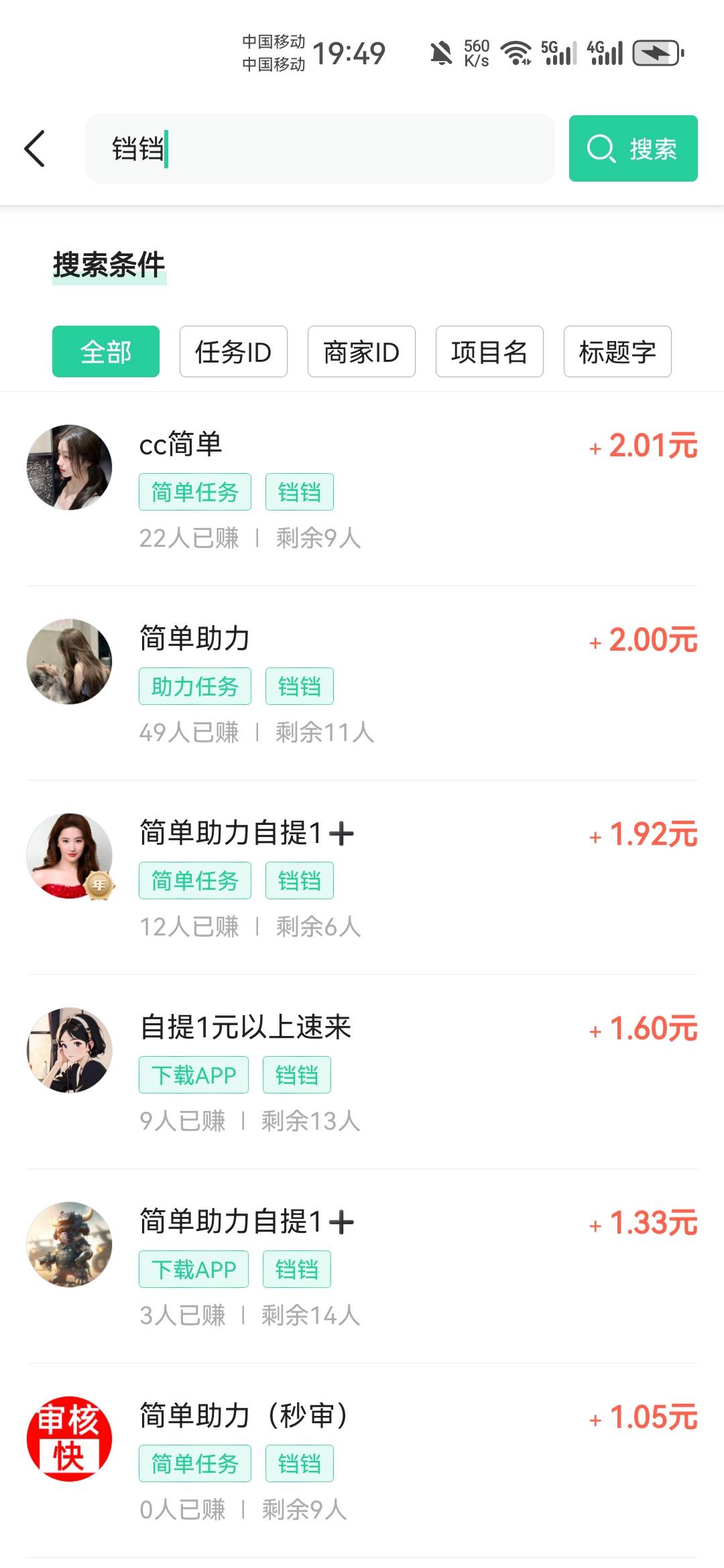 6件T冲啊  模板都给你们弄好了 怕封的勿扰



45 / 作者:不再违规发帖 / 