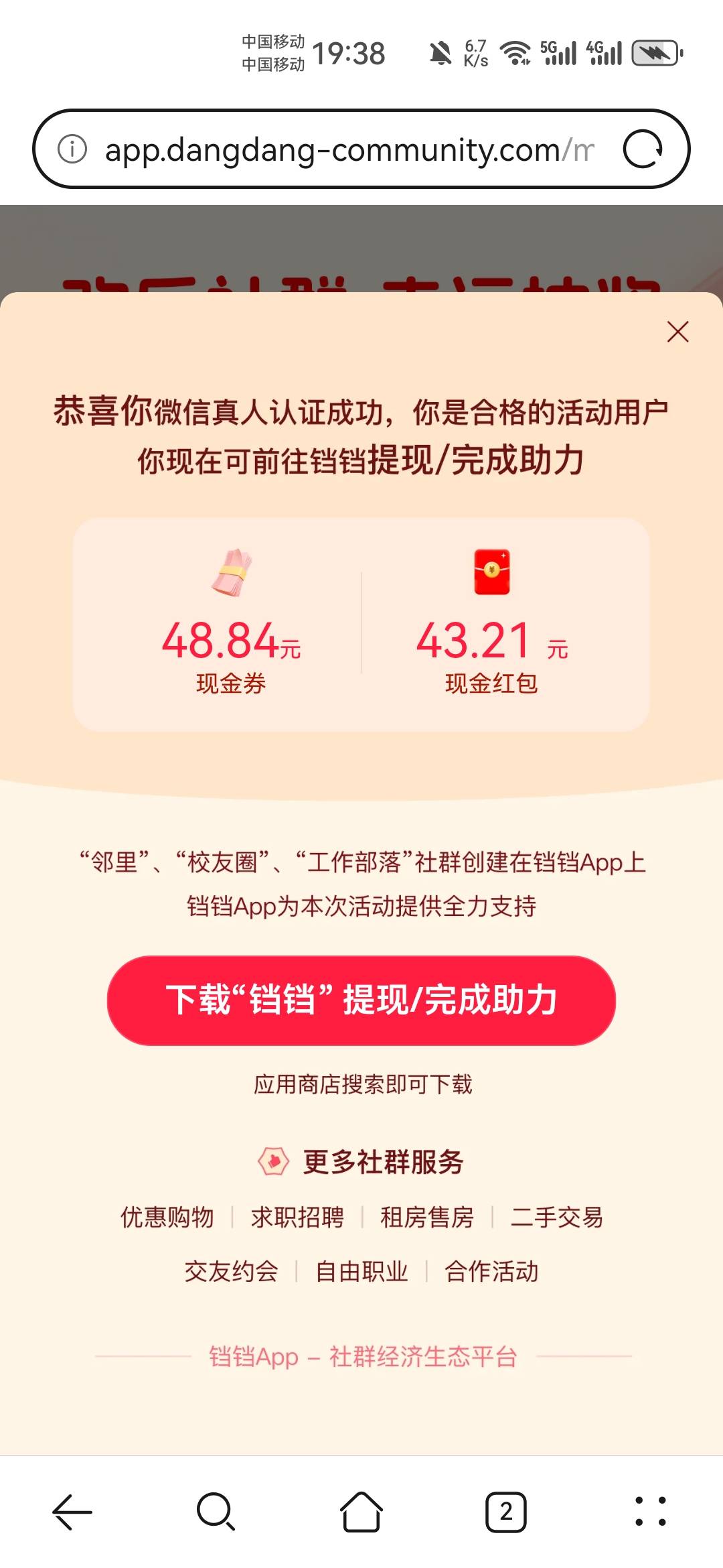6件T冲啊  模板都给你们弄好了 怕封的勿扰



6 / 作者:不再违规发帖 / 