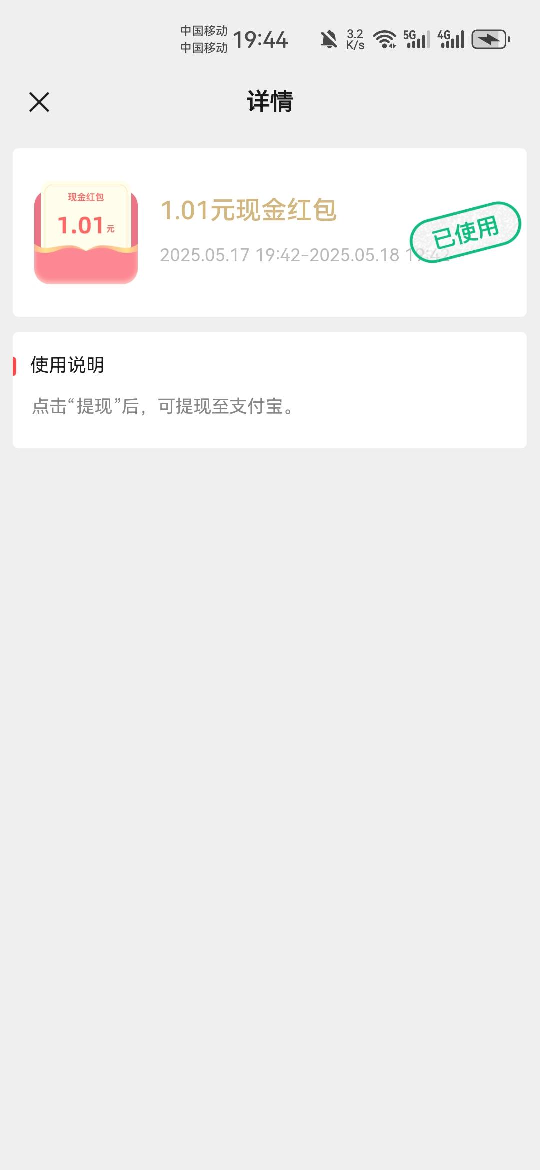 6件T冲啊  模板都给你们弄好了 怕封的勿扰



25 / 作者:不再违规发帖 / 