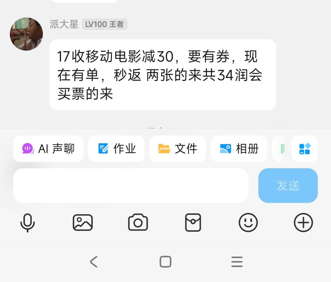 自己19出了，星期六都那么卷

26 / 作者:走心亿点点 / 