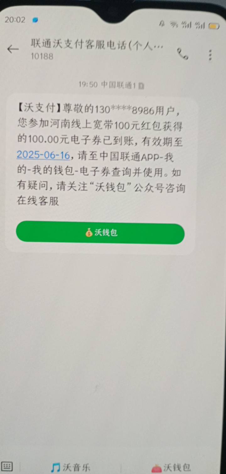 正在发愁买烟没钱，突然来个短信

33 / 作者:一站宜白路 / 