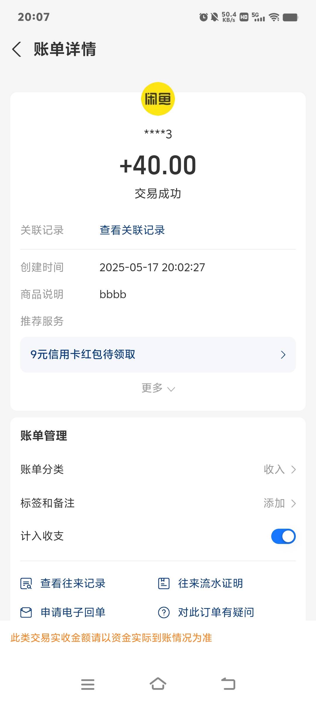 太难了实在没有毛把小破站都出了
77 / 作者:狗庄今晚死 / 