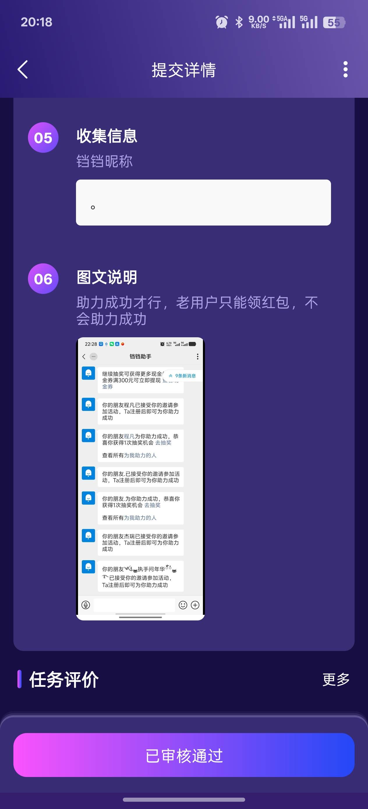 6件T冲啊  模板都给你们弄好了 怕封的勿扰



6 / 作者:你这老匹夫！ / 