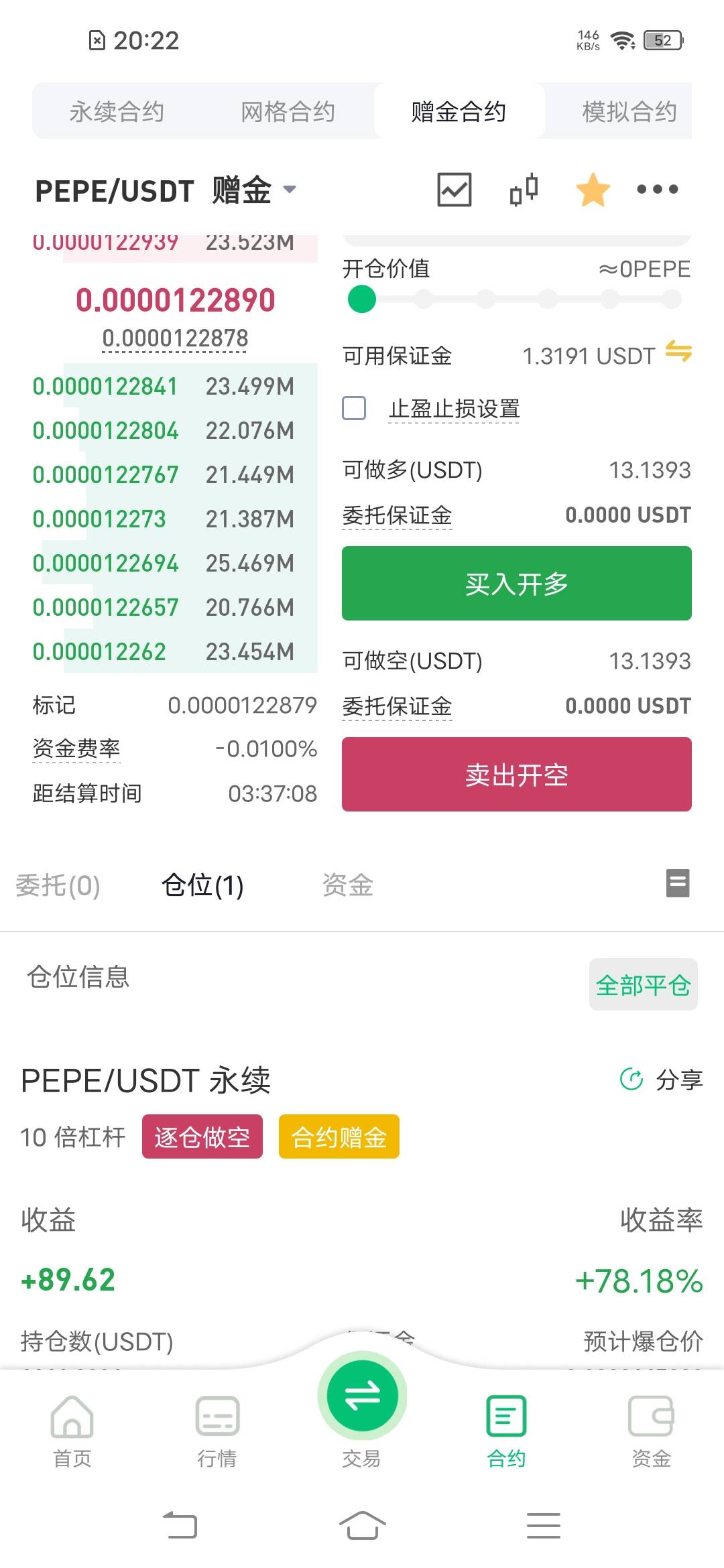 小可爱，洗澡去了

24 / 作者:罗云熙 / 