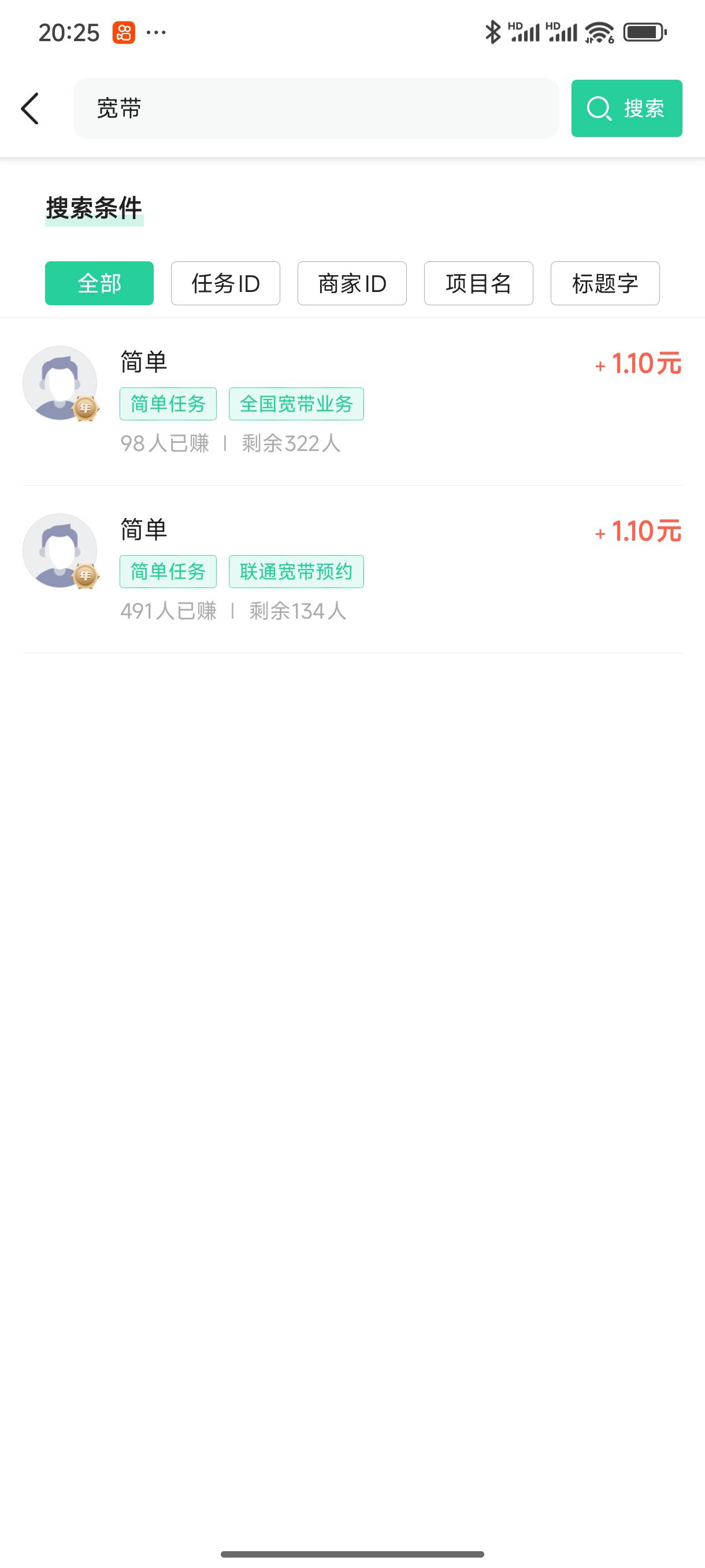 12毛，懂的都懂，看上的去

4 / 作者:好HHHH / 