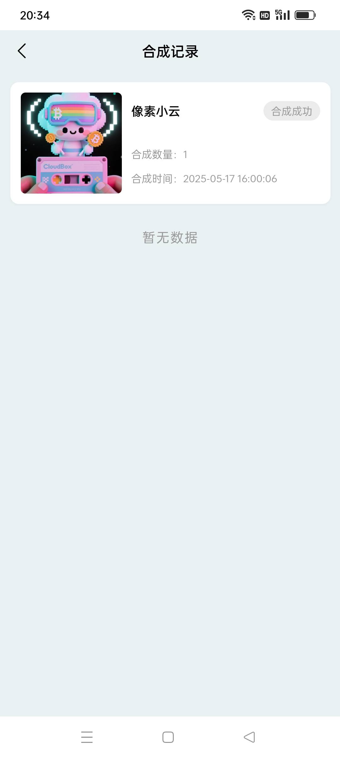 4块钱成本，喝点汤

60 / 作者:我知道你不爱我 / 
