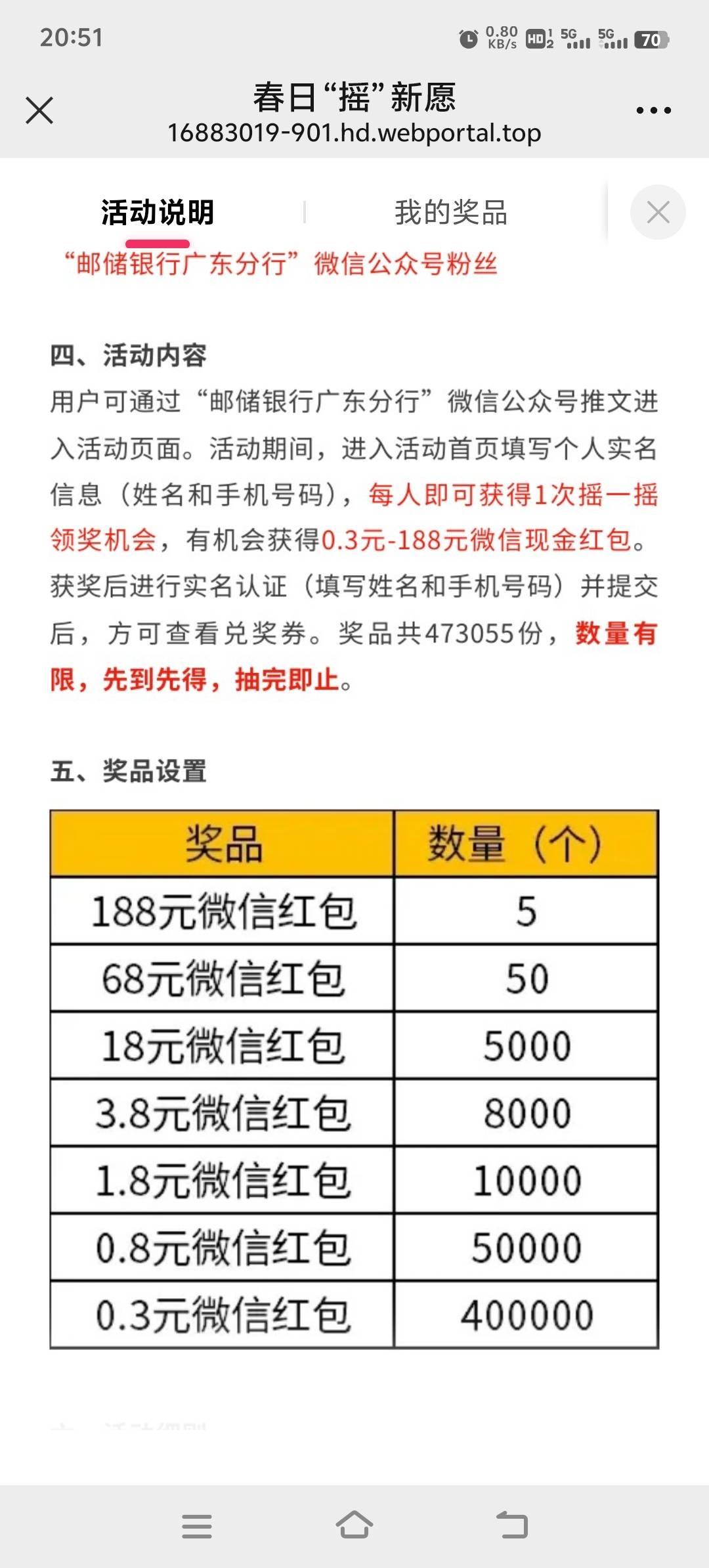 广东邮储好运去吧，无头直达发到聊天https://16883019-901.hd.webportal.top/1688301948 / 作者:胡子8888 / 