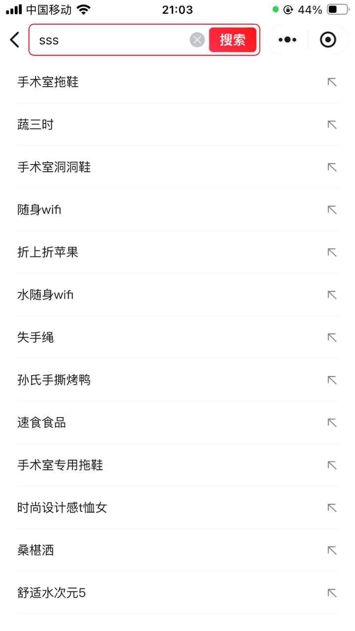 京东小程序搜sss


31 / 作者:小熊科技 / 