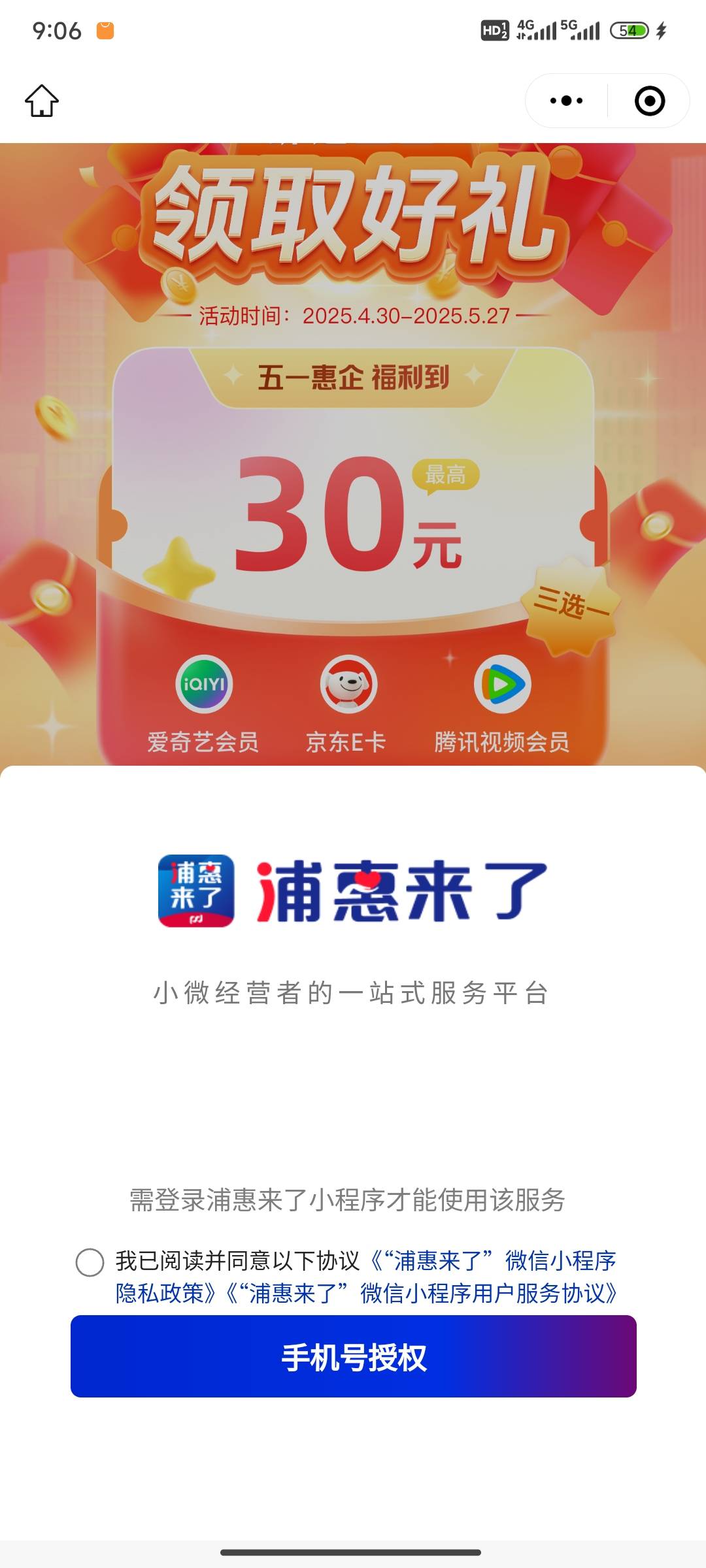 有执照的领这个20e卡没？？？我就不发拉人头了

57 / 作者:柠檬，21 / 