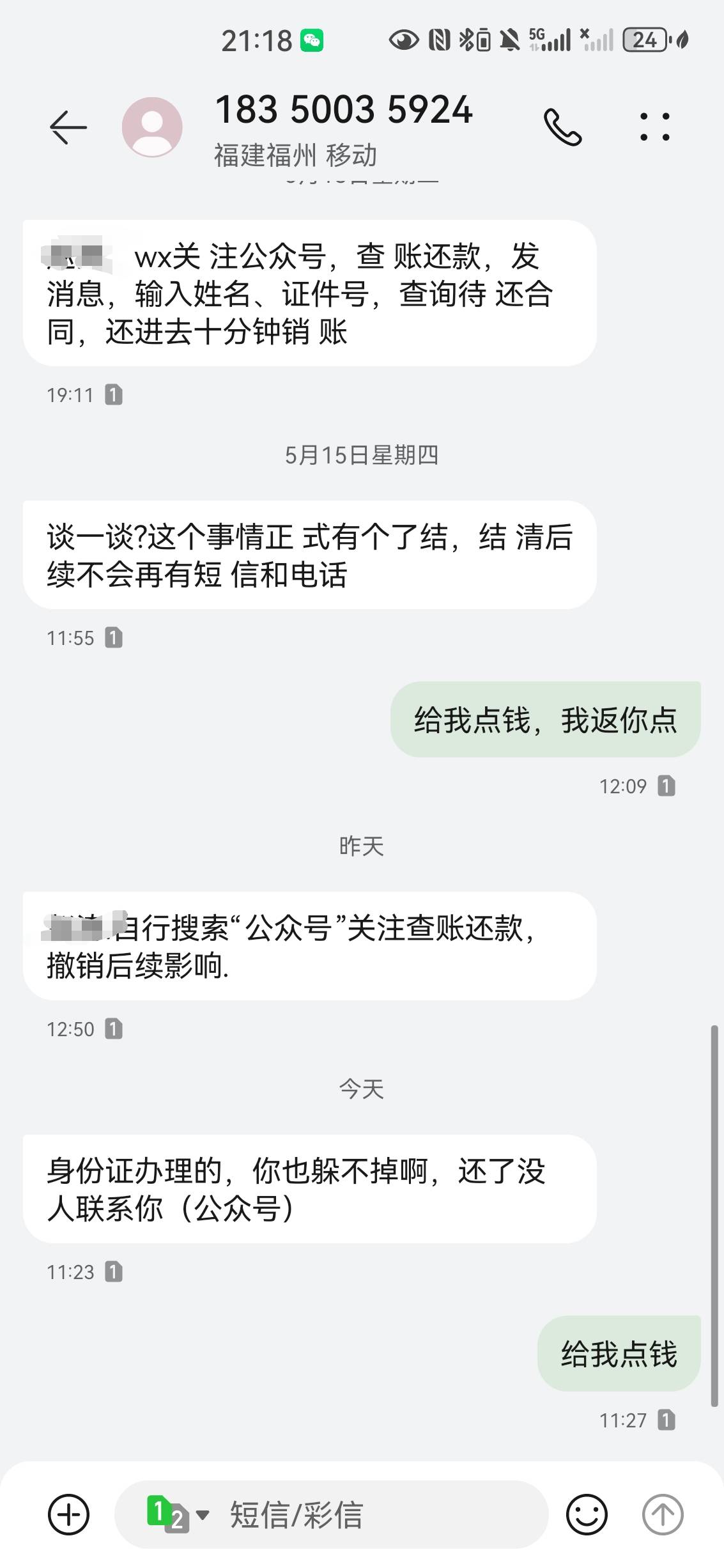 最近催收好多啊，比以往多多了






24 / 作者:ztaaa663 / 
