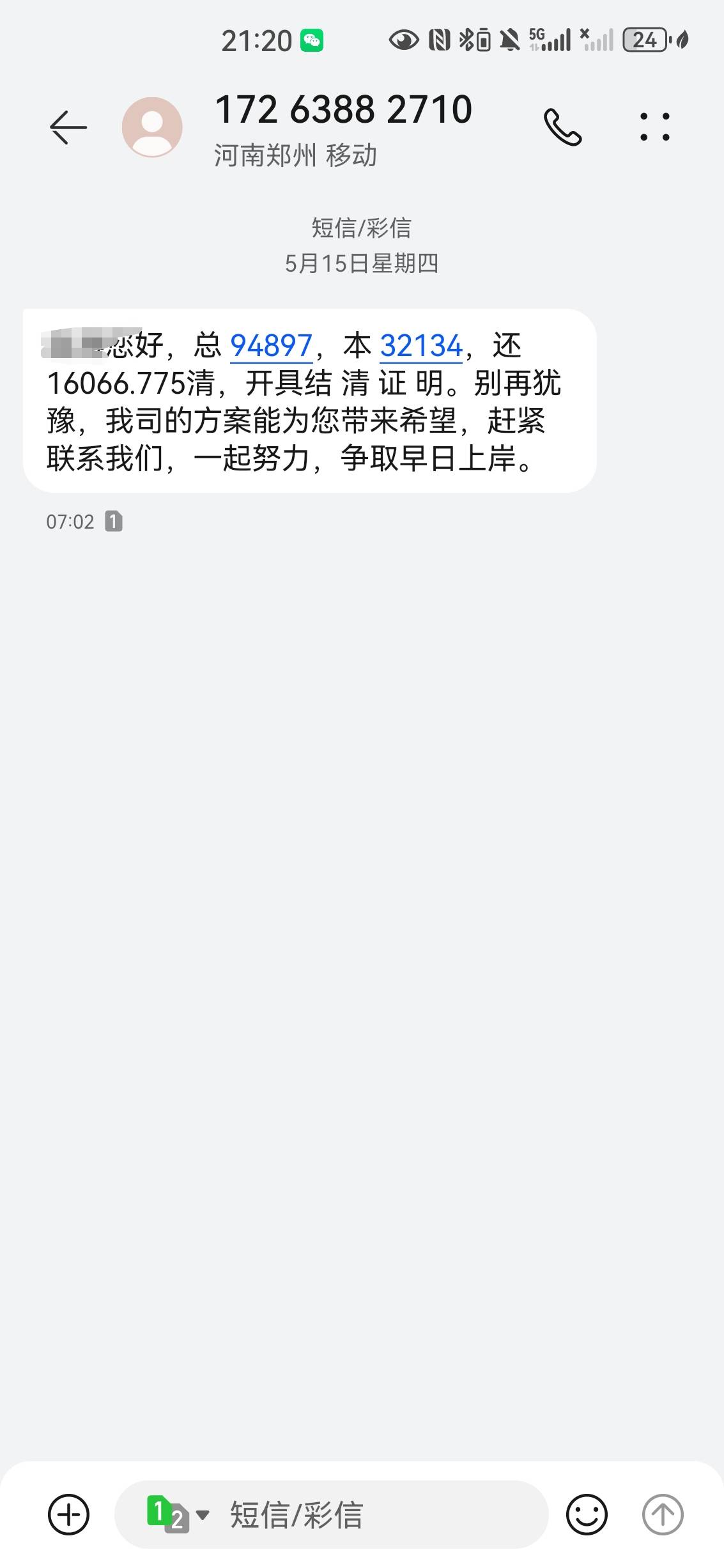 最近催收好多啊，比以往多多了






0 / 作者:ztaaa663 / 