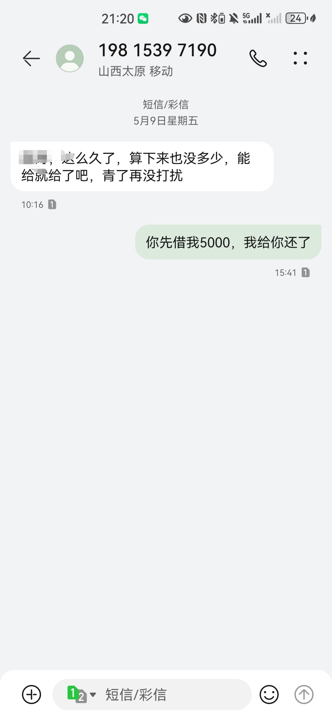最近催收好多啊，比以往多多了






7 / 作者:ztaaa663 / 