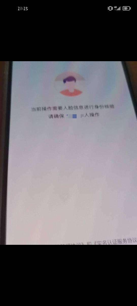 第一次弄老哥这种要人脸不退款会不会赢

22 / 作者:撸撸作业 / 