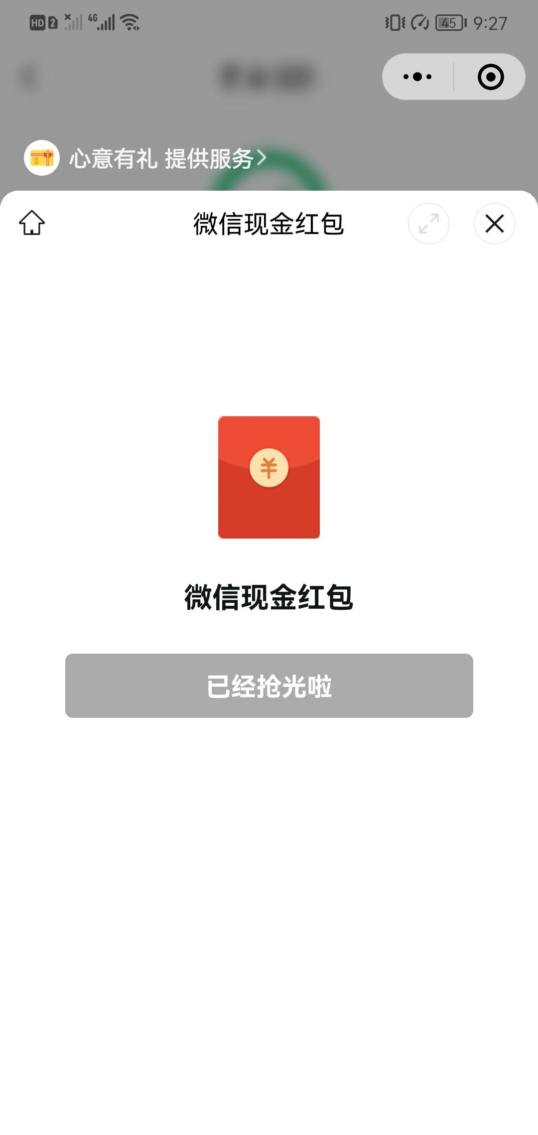 白搞

33 / 作者:可爱eueu / 