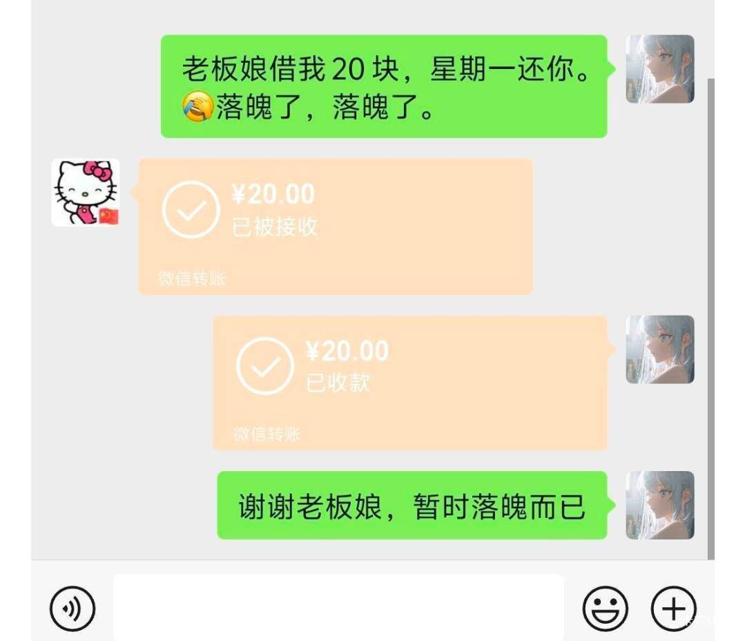 挂壁了刚去手机店卖了台oppoa5，20块美滋滋，暂时落魄而且

100 / 作者:世界无毛日 / 
