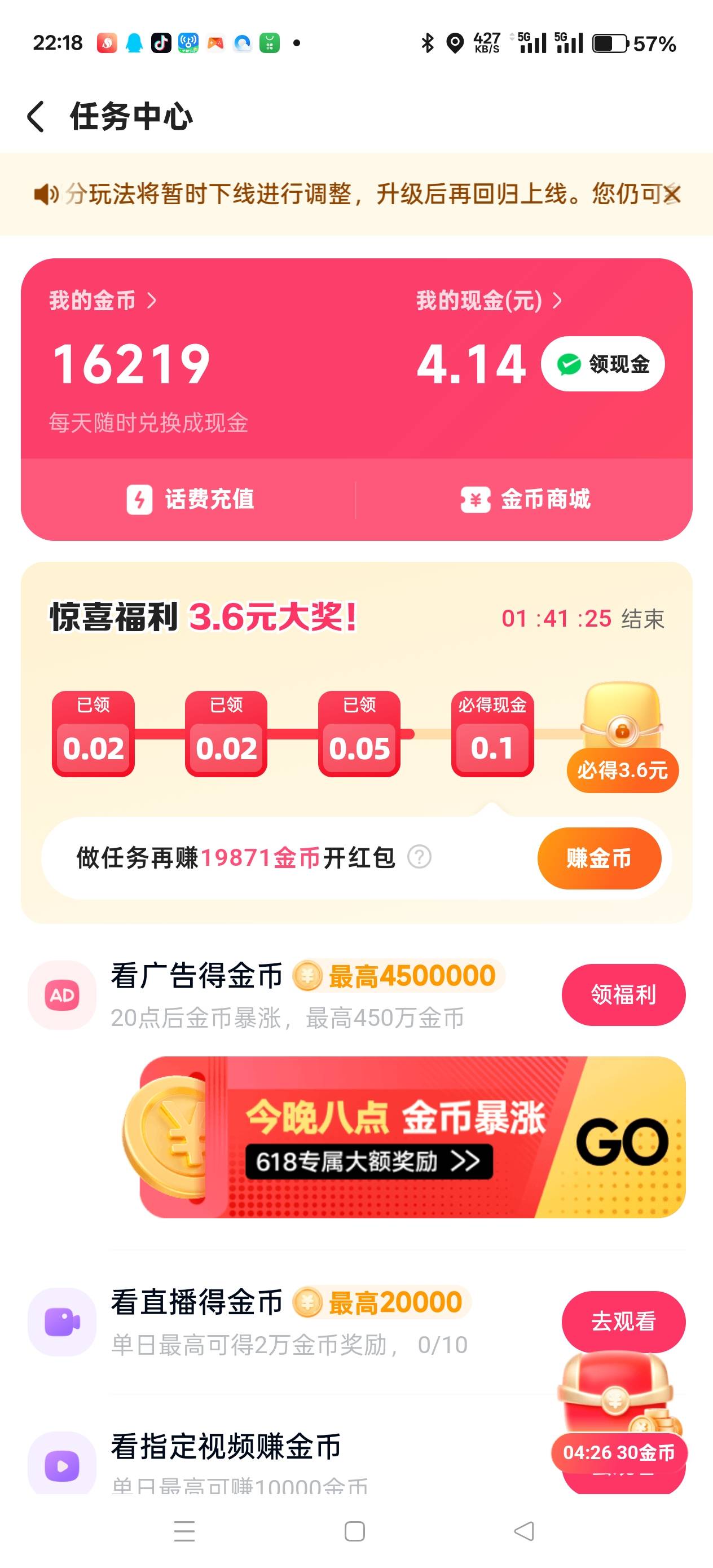 看一个3000，可是不满包，最多就2000

37 / 作者:天天被骗 / 