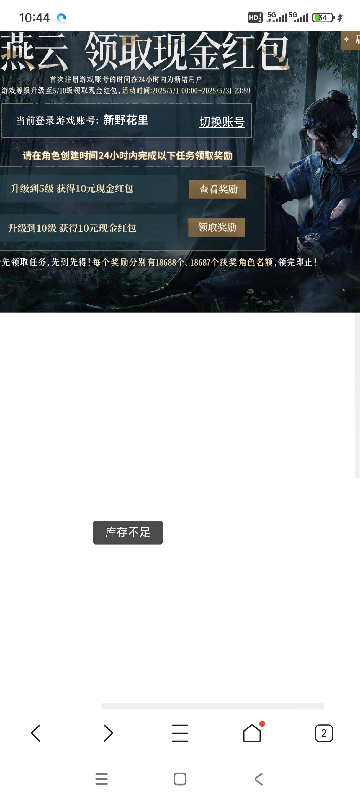 太快了吧，才补几个包？

14 / 作者:嘎子不偷申请 / 