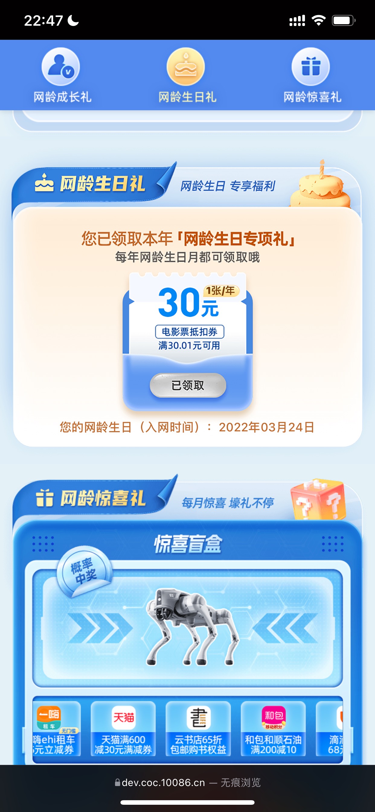 哪里出刚刚领

78 / 作者:小鬼是魔鬼 / 