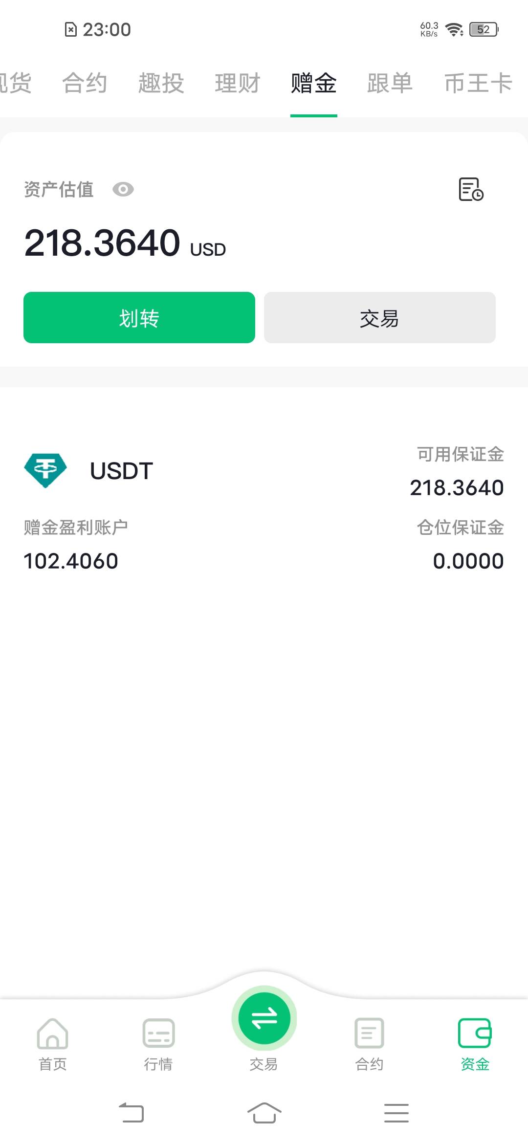 嘿嘿，感谢

12 / 作者:罗云熙 / 