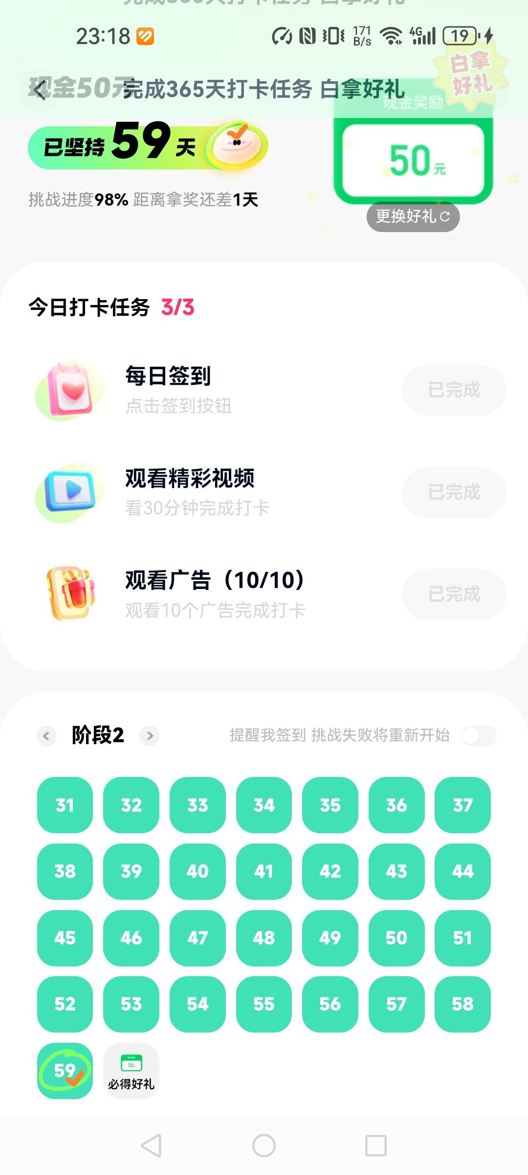 噗。。。。

36 / 作者:甜甜的梦到你 / 