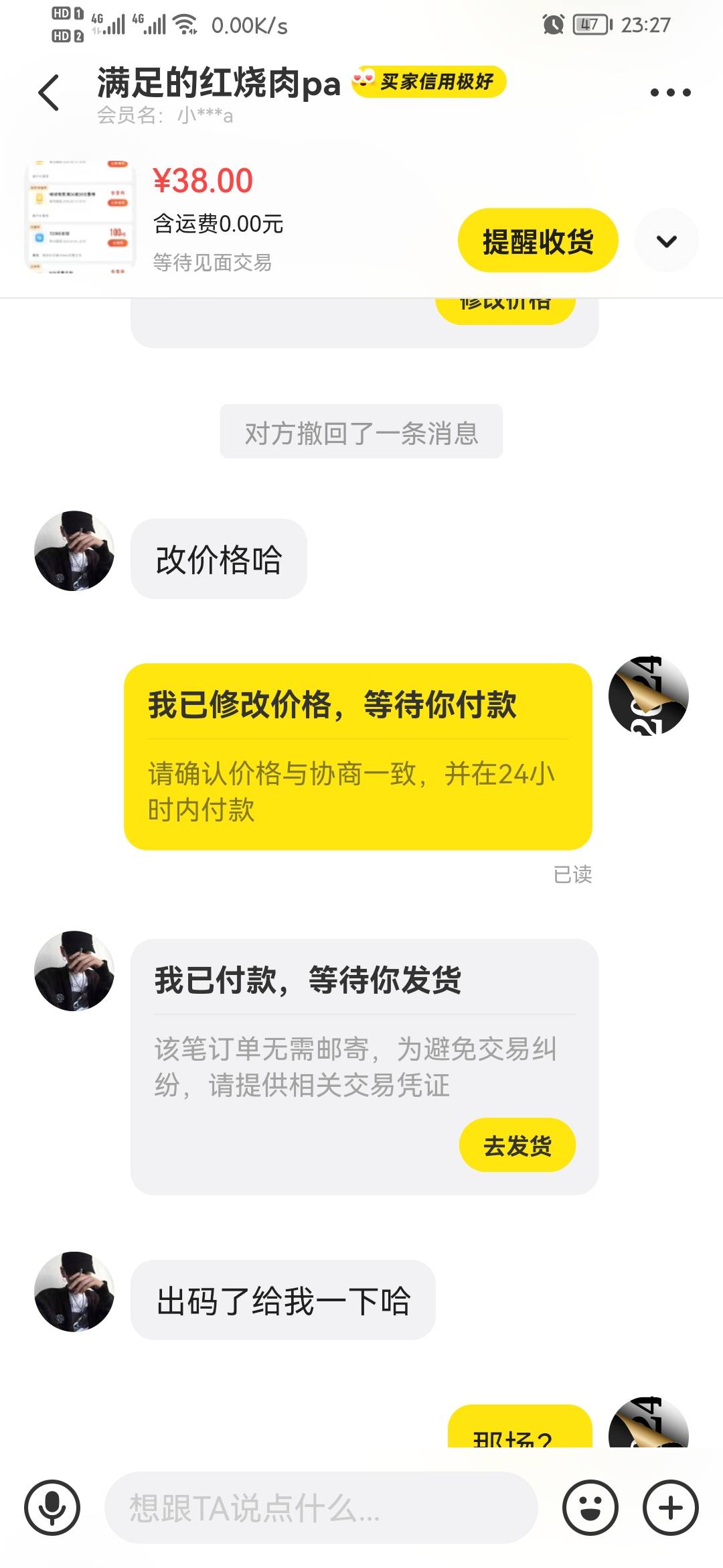 哪里出刚刚领

89 / 作者:你我已入账 / 