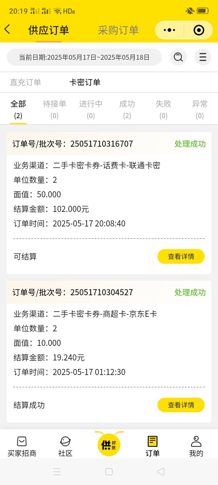 p客自己号应该也是大毛吧，毕竟认证码500，自己签到应该也有奖励吧，不可能全为拉新的95 / 作者:一站宜白路 / 