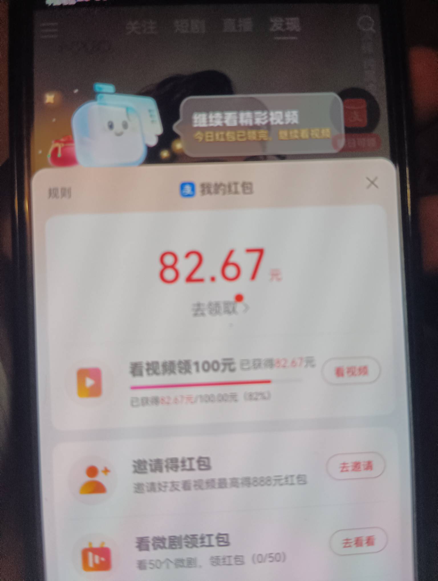 这种支付宝老号肯定是黑完了之前那个号看了一半了也是不成功，后面跳的时候完。不成就75 / 作者:斗篷 / 