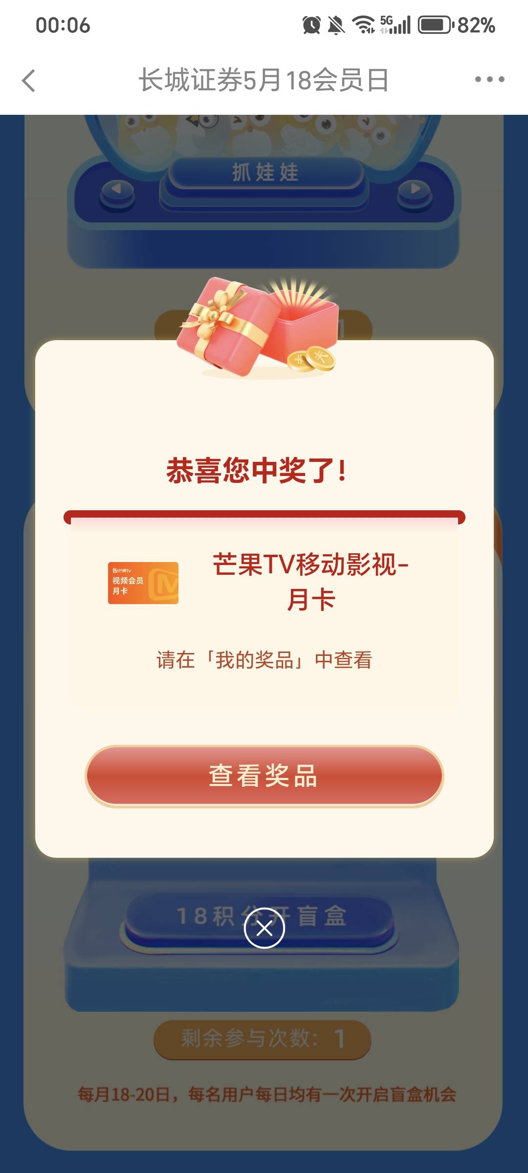好像没京东了，成这个月卡

34 / 作者:规矩的男人 / 