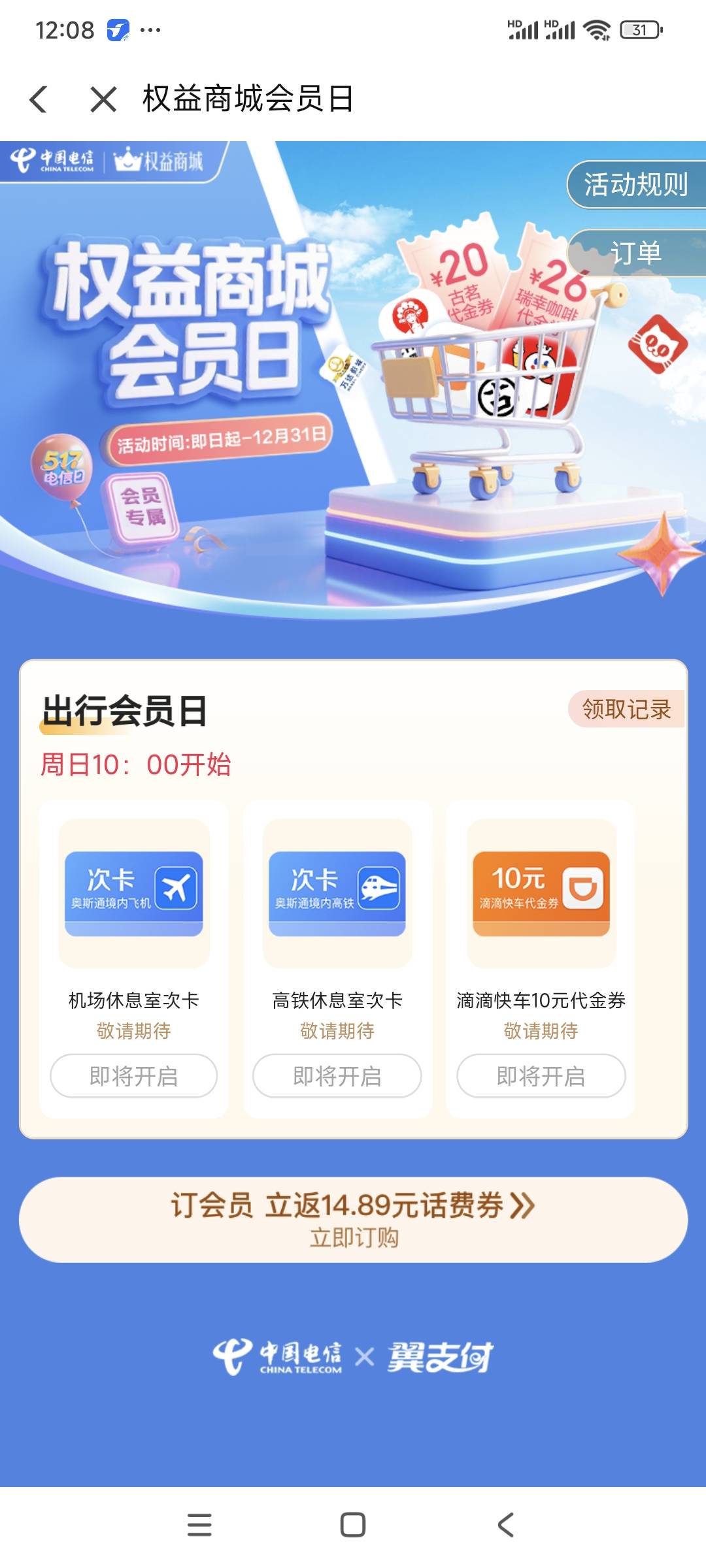 这个休息室值钱不

47 / 作者:花心大萝贝 / 