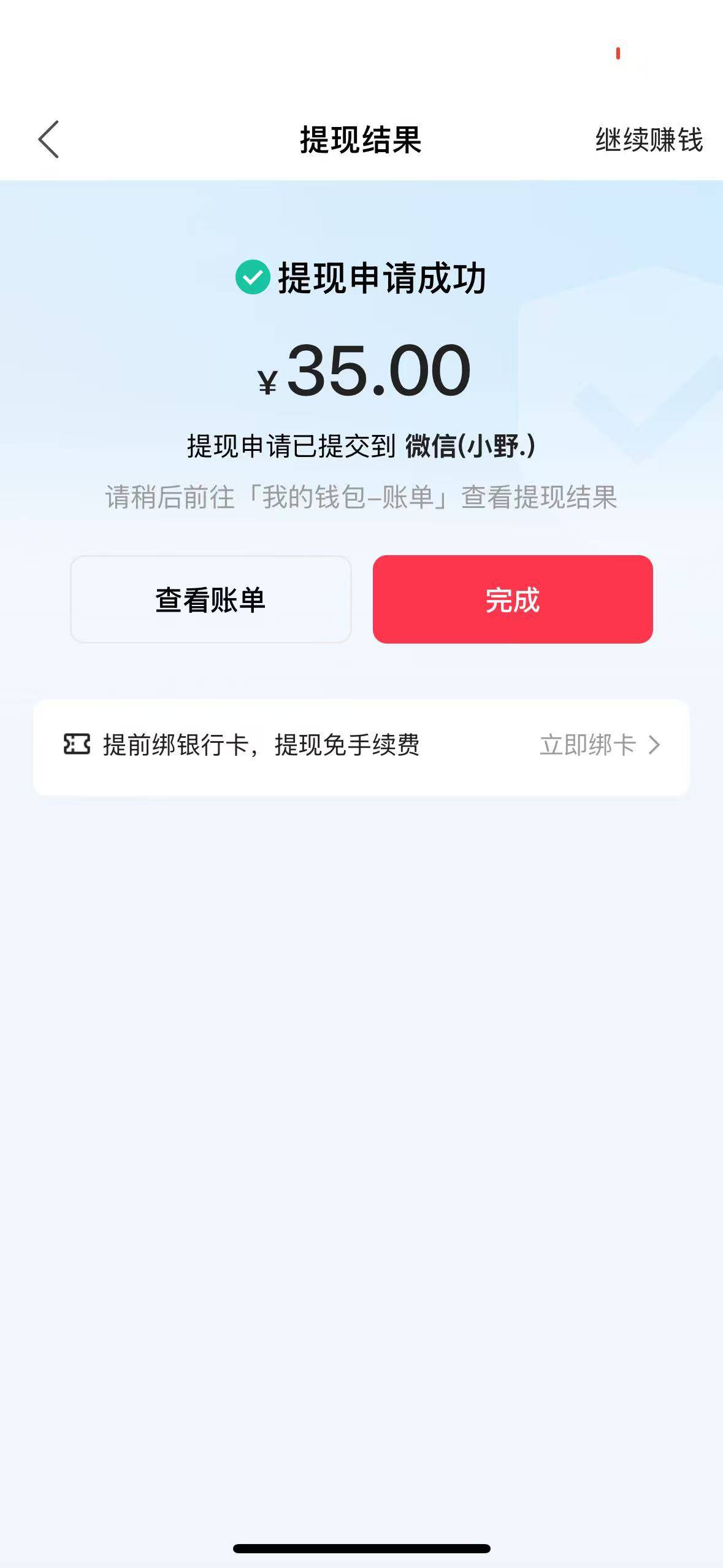 破零

57 / 作者:卡农工作人员 / 