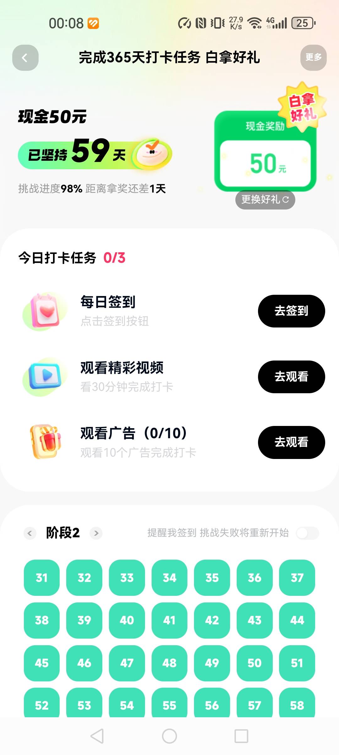 噗。。。。

2 / 作者:甜甜的梦到你 / 