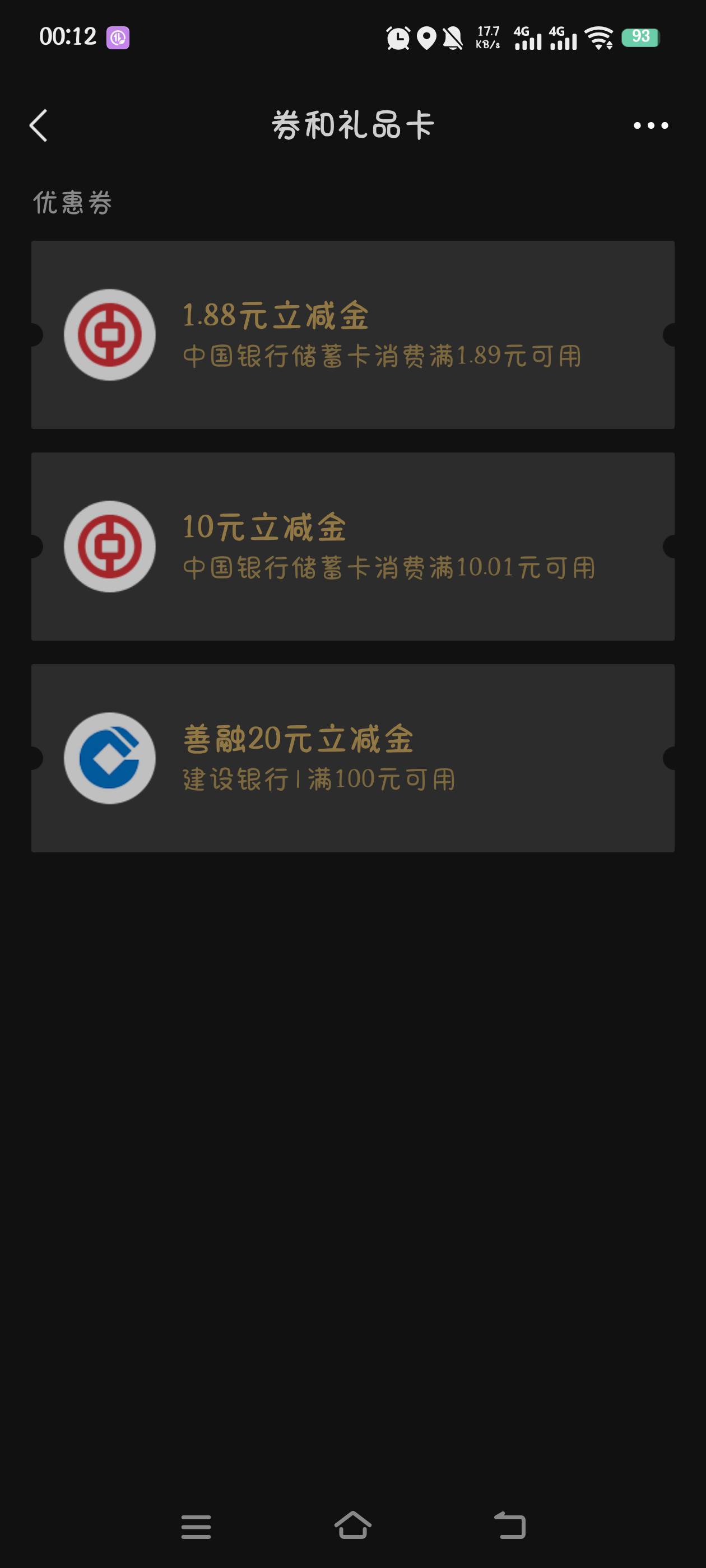 毛慌了，飞了躺上海搞了12块

12 / 作者:究极风暴龙王 / 