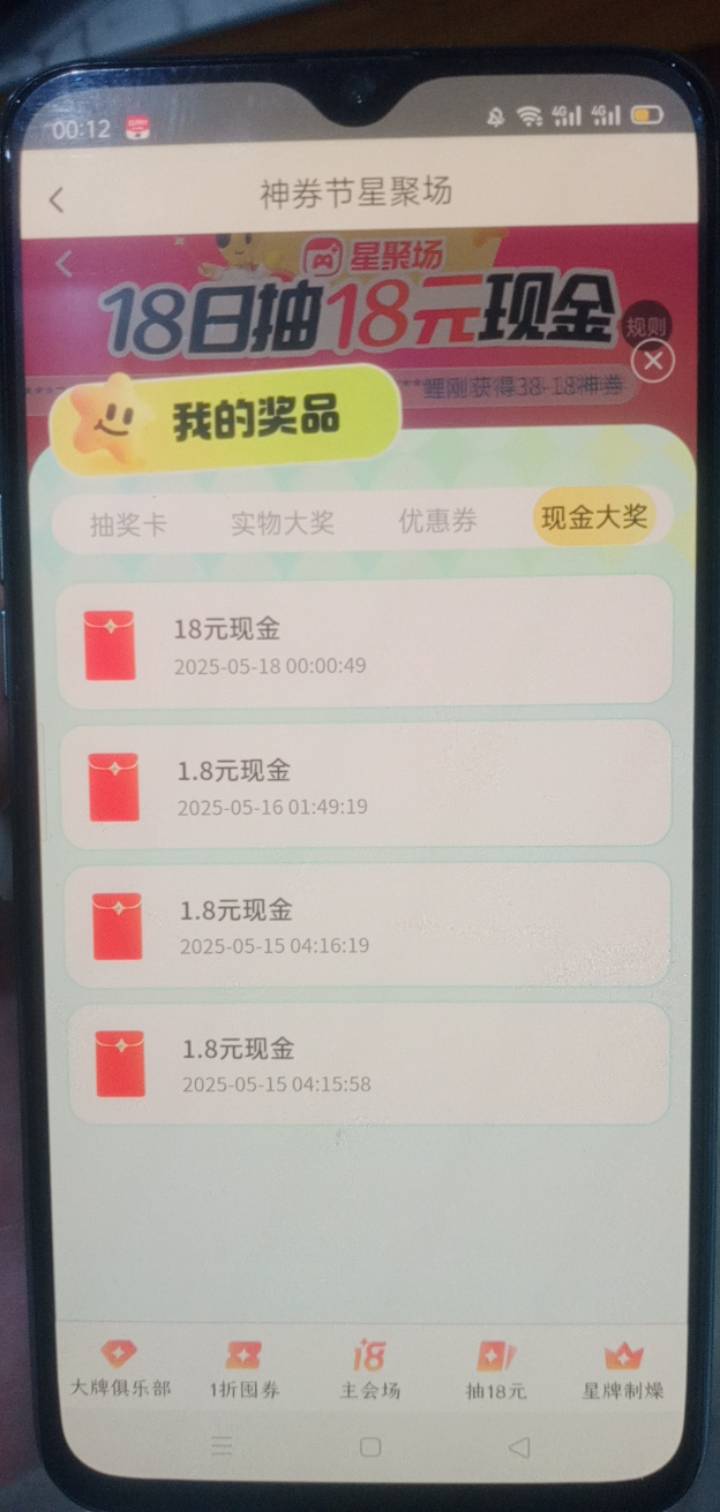 美团四个号就一个18

44 / 作者:一站宜白路 / 