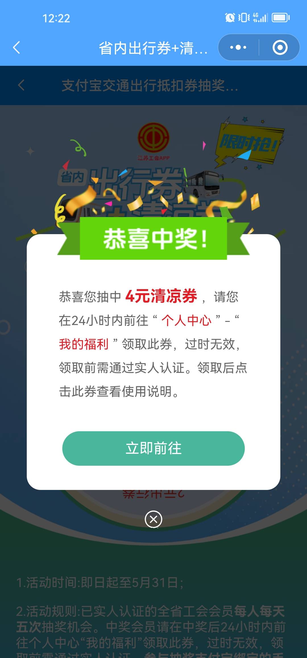 一次中，每天保底后面四次不用抽了

76 / 作者:卡卡180 / 